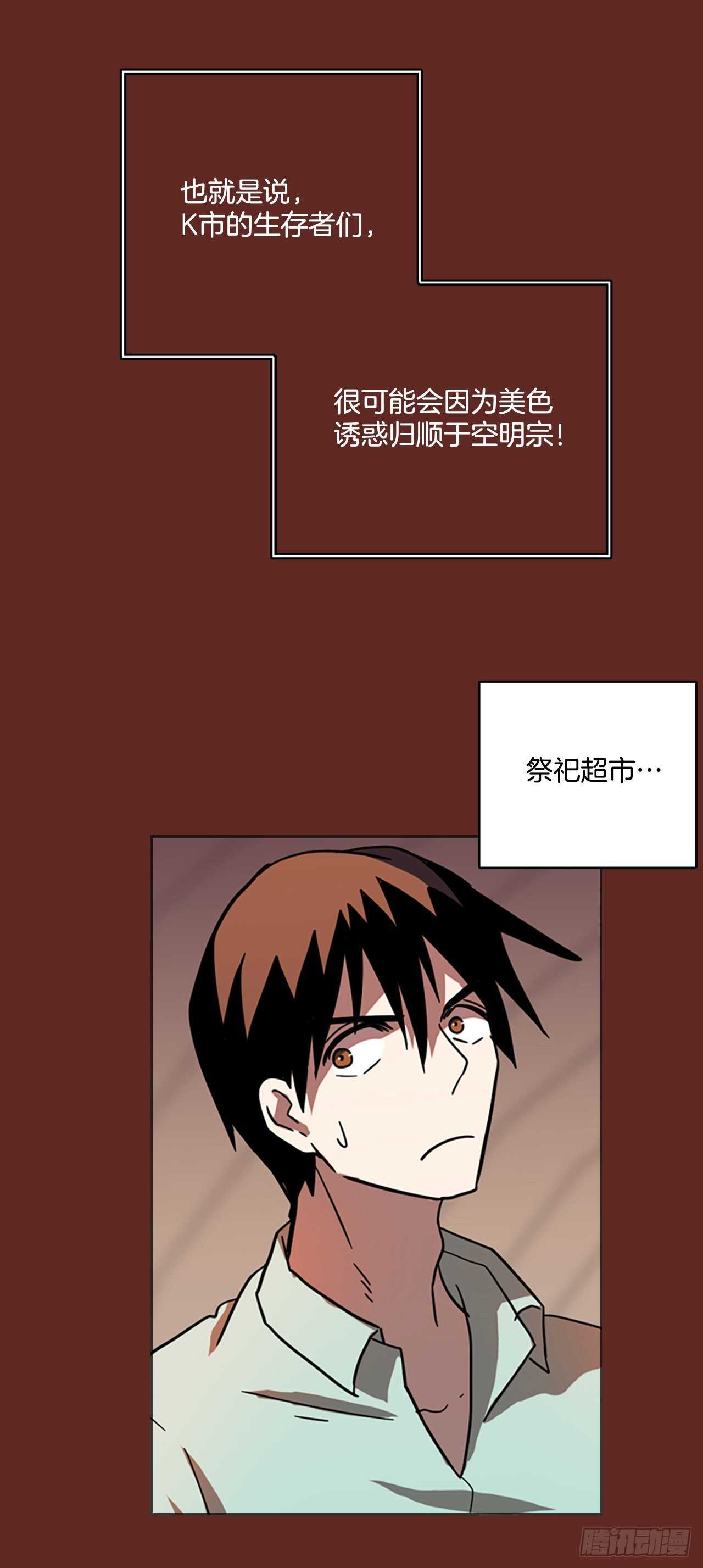 39.起死回生者（5）(1/2)-第40话