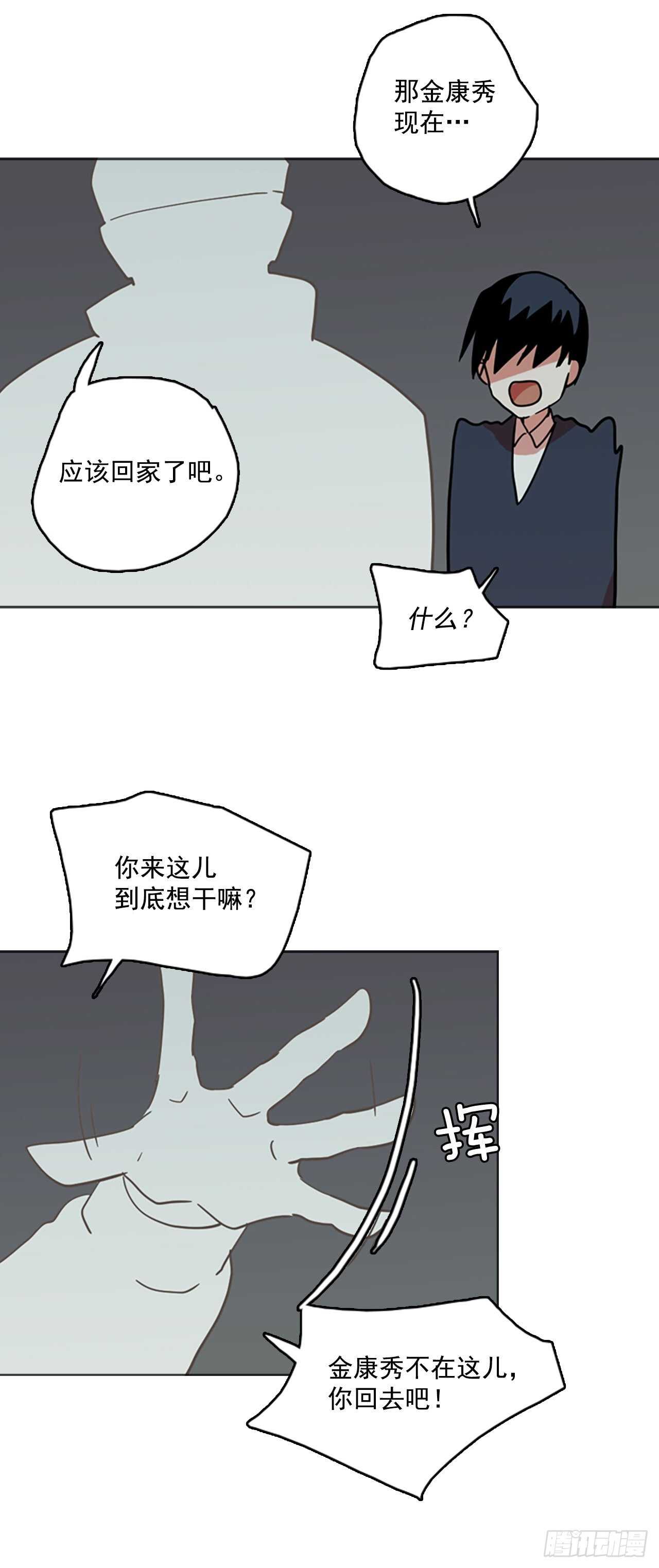 41.真命（2）(1/2)-第42话