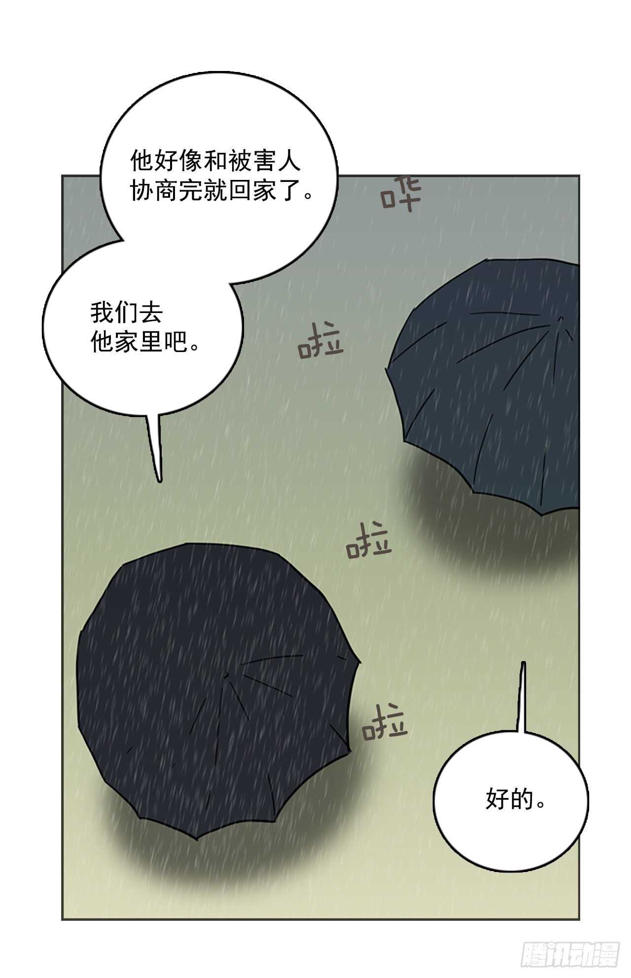41.真命（2）(1/2)-第42话