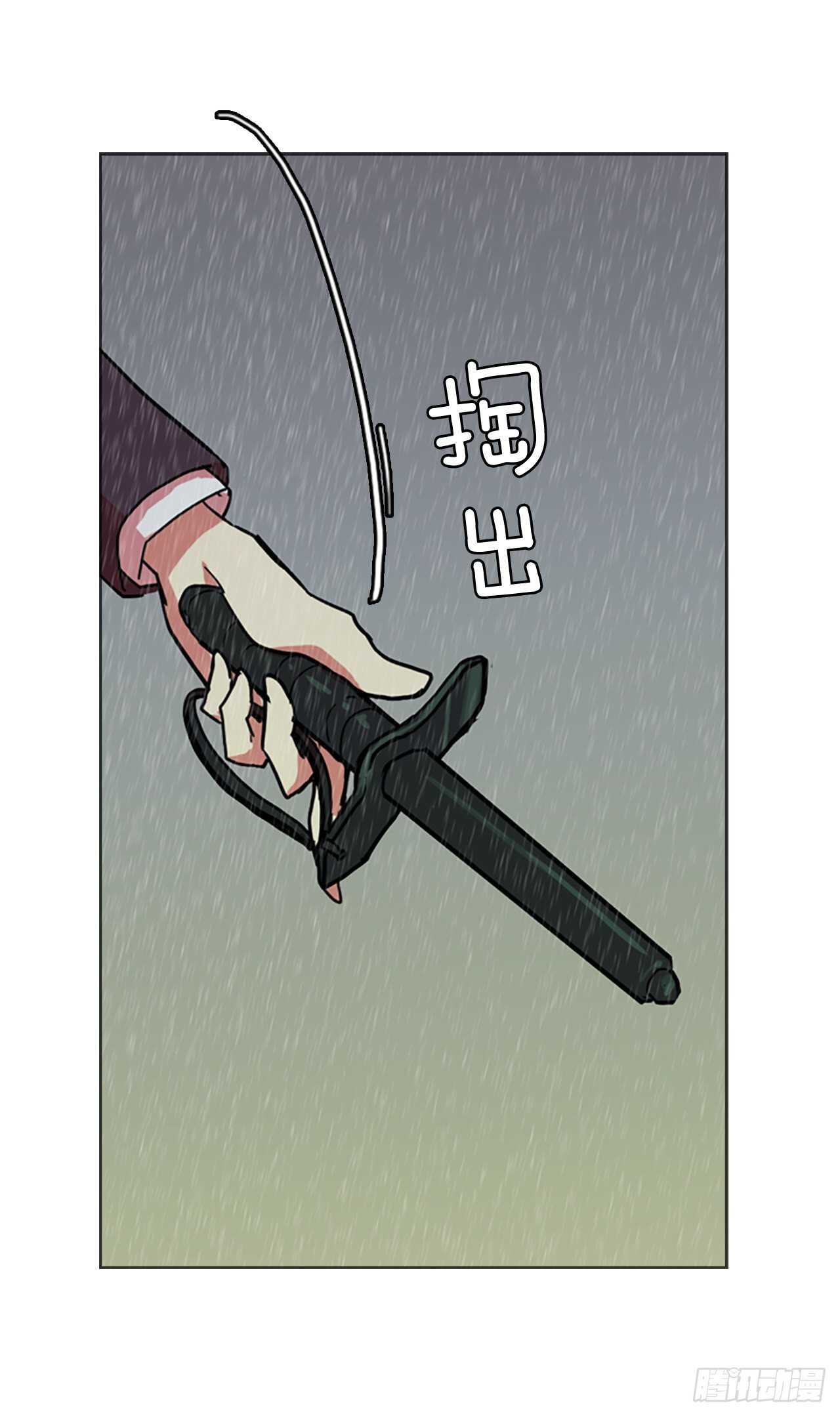 41.真命（2）(1/2)-第42话