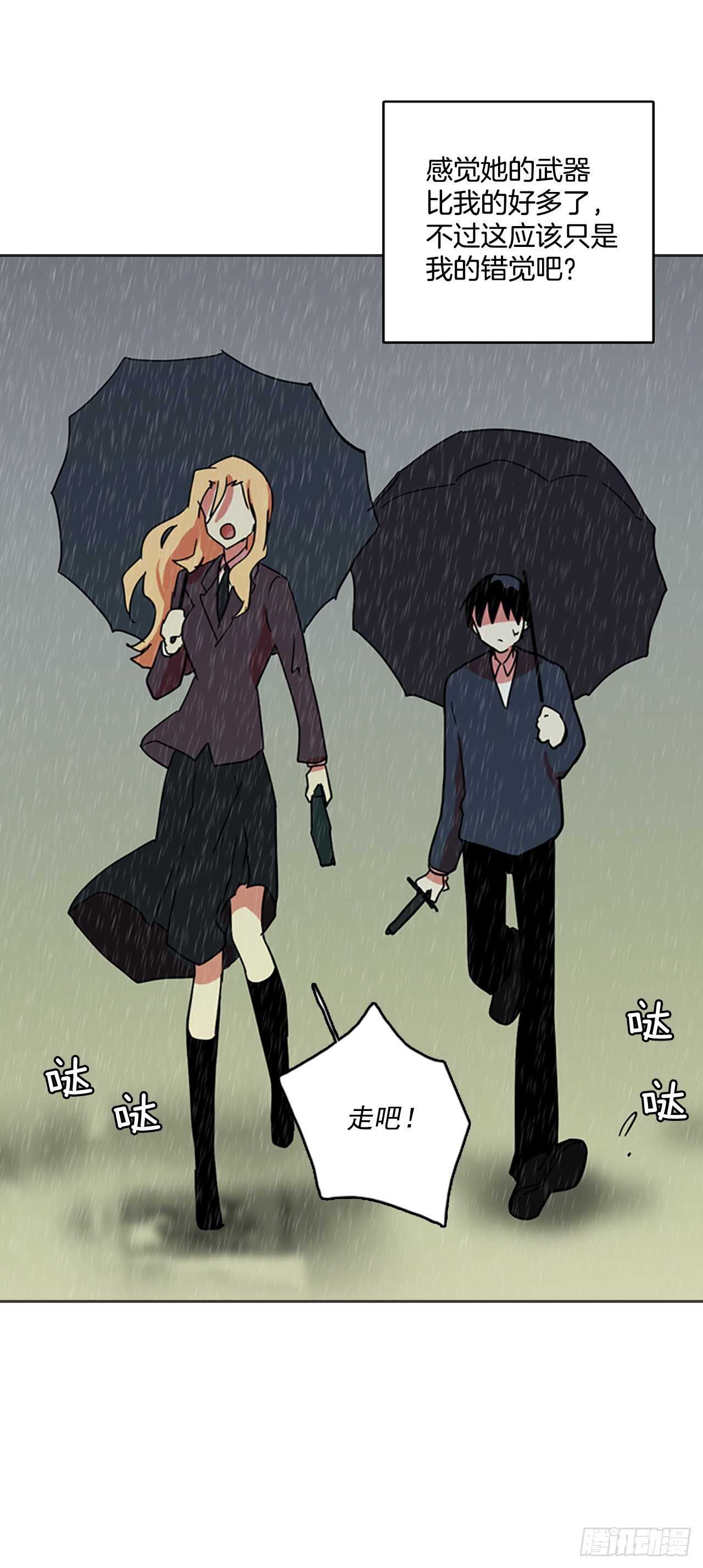 41.真命（2）(1/2)-第42话