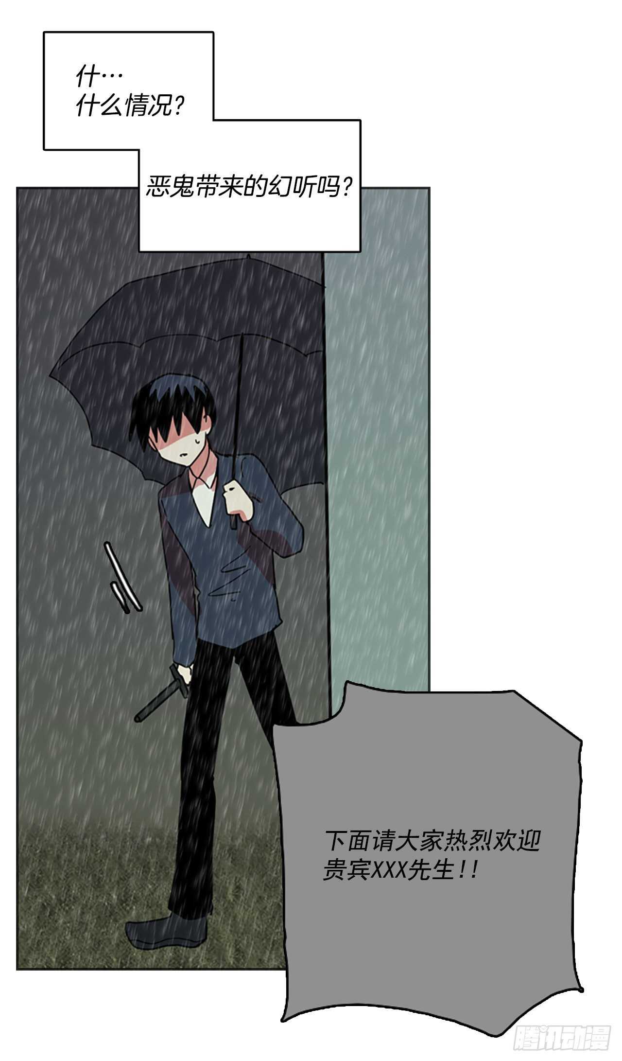 41.真命（2）(1/2)-第42话