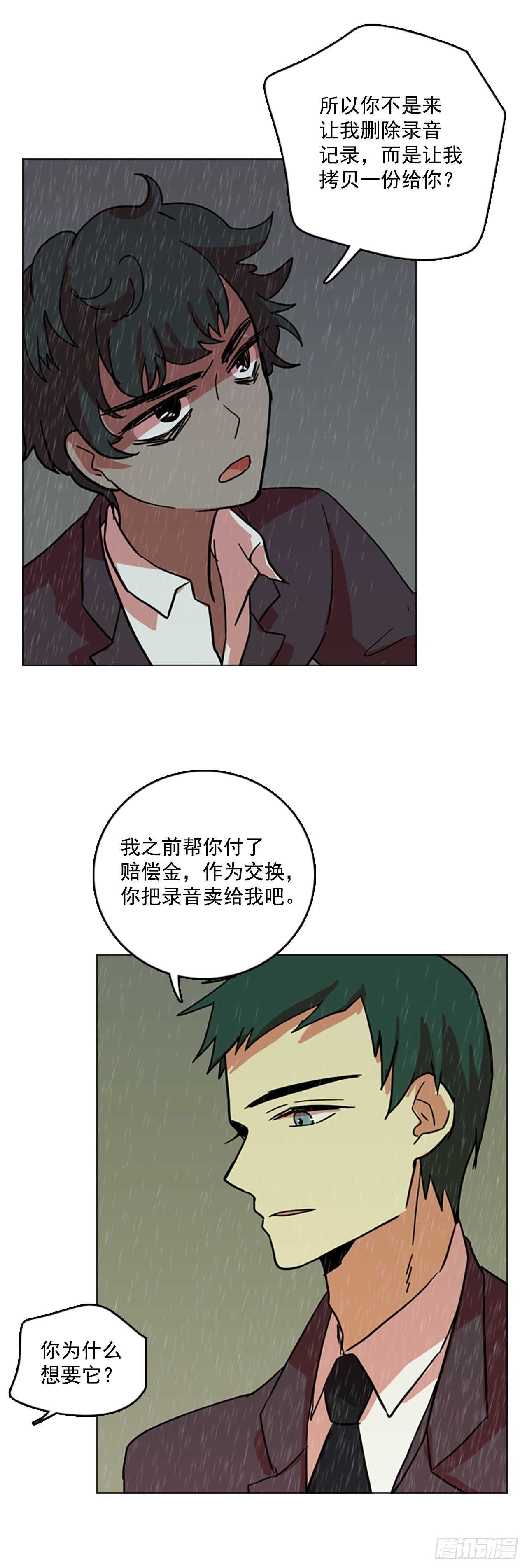 41.真命（2）(1/2)-第42话
