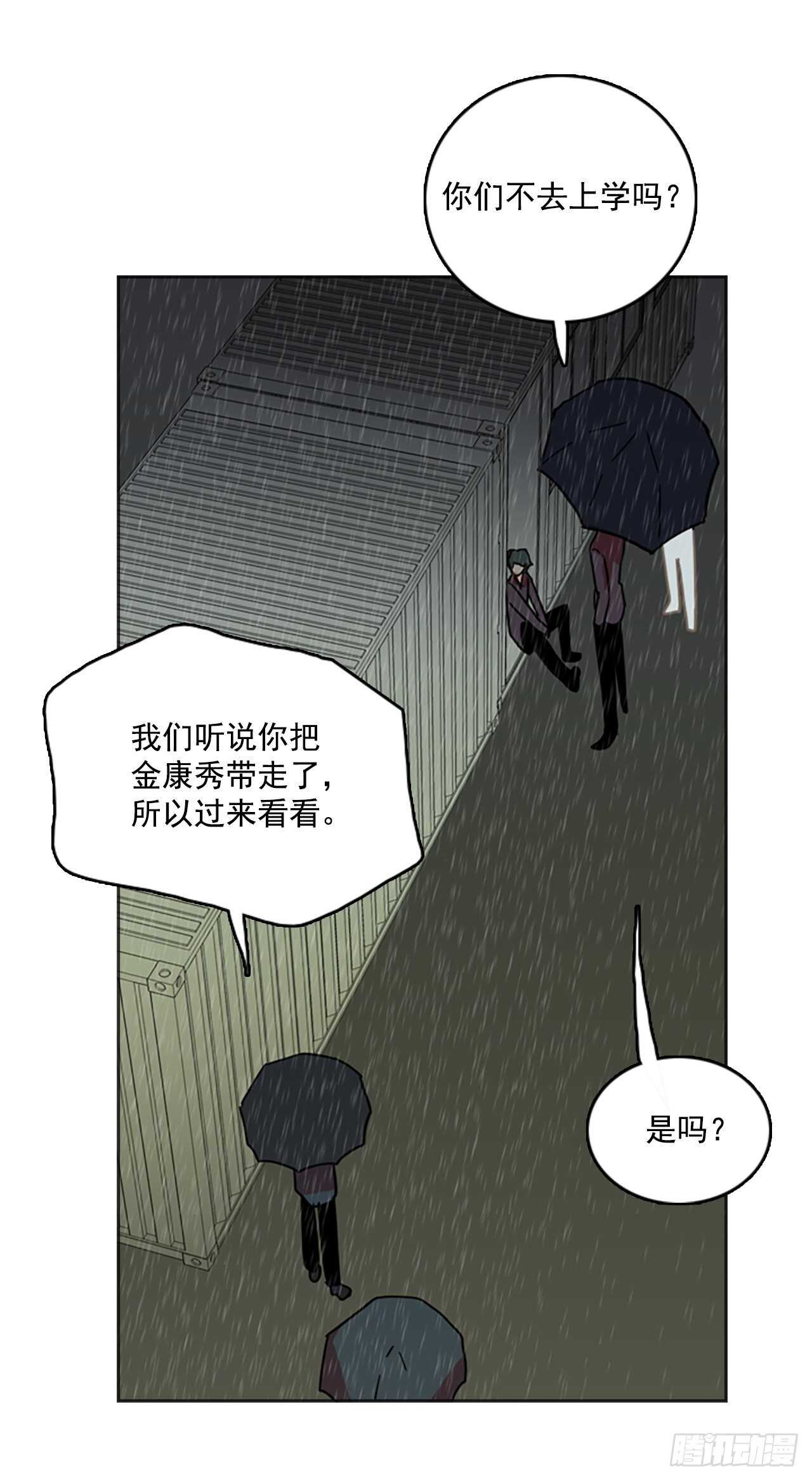 41.真命（2）(1/2)-第42话