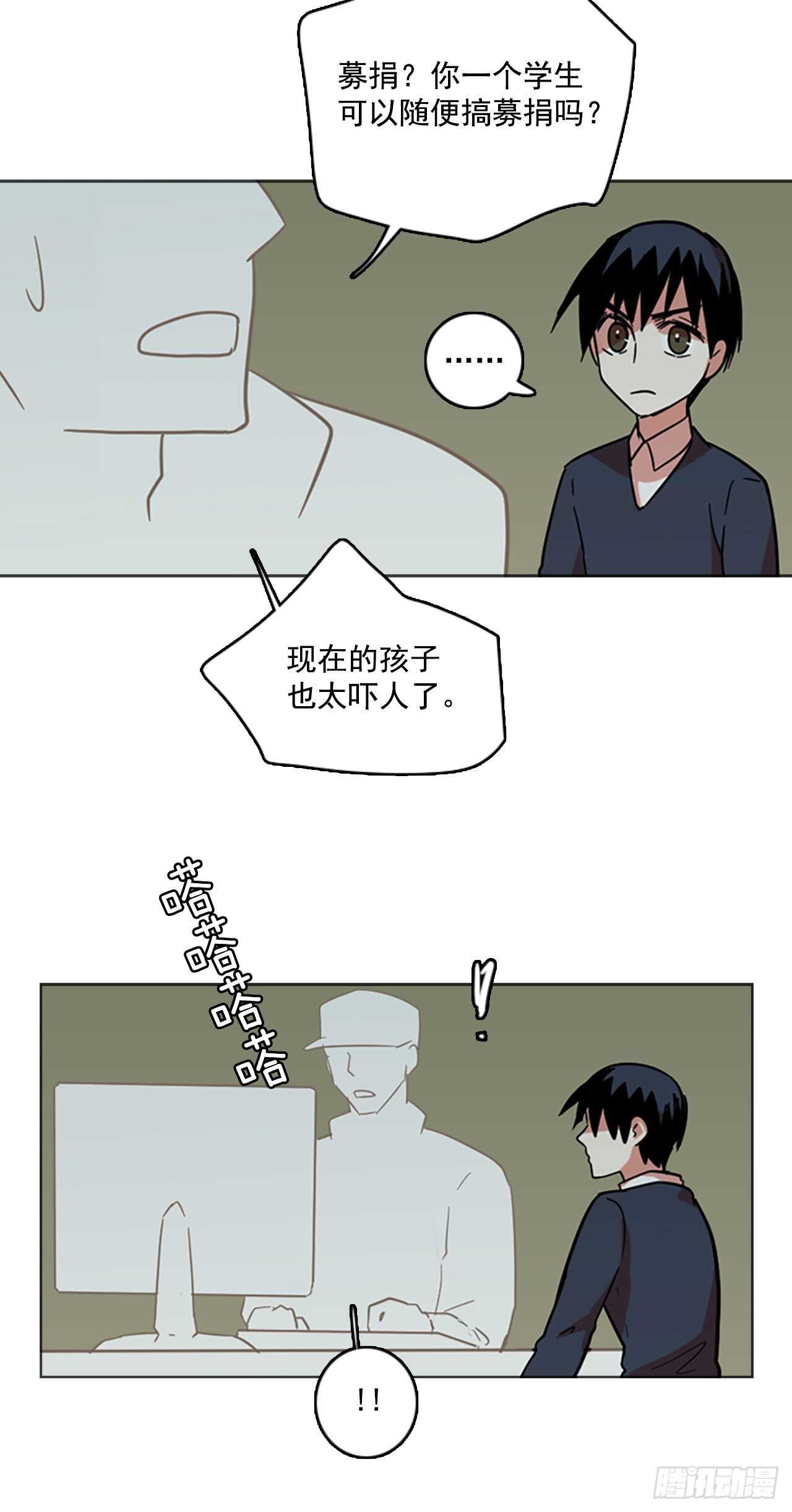 41.真命（2）(1/2)-第42话
