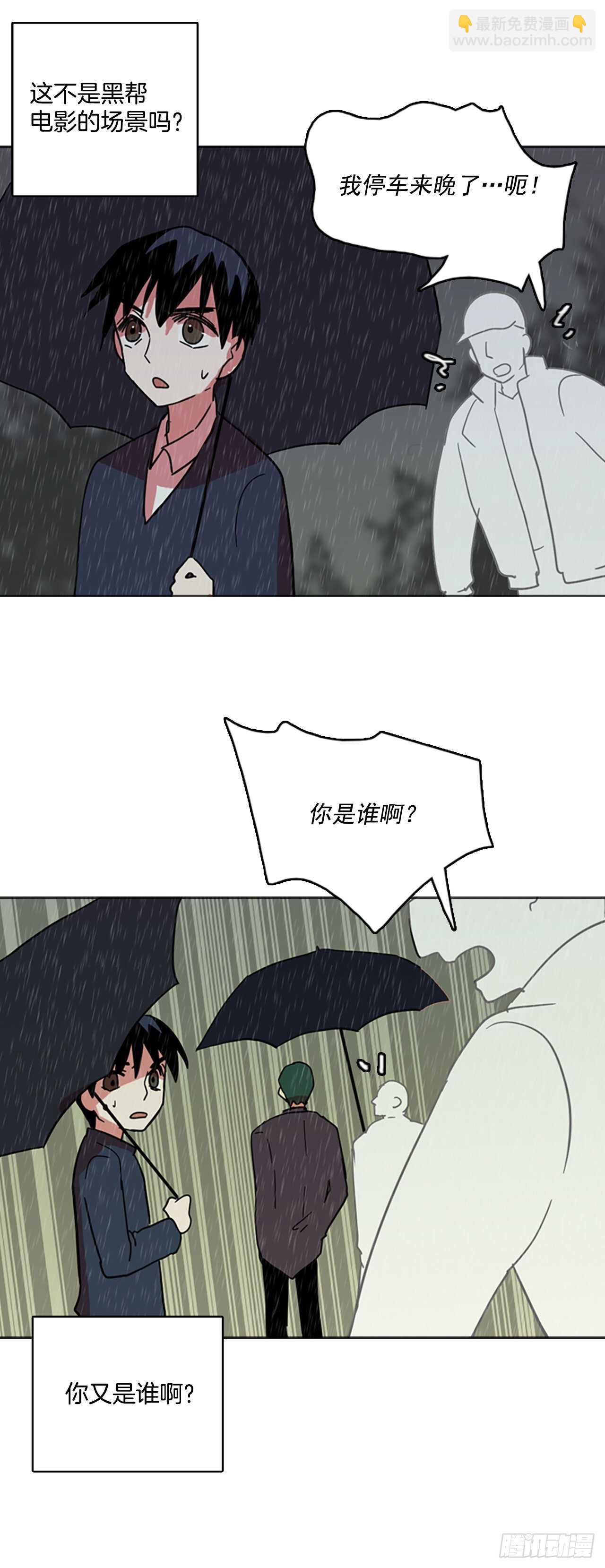 41.真命（2）(1/2)-第42话