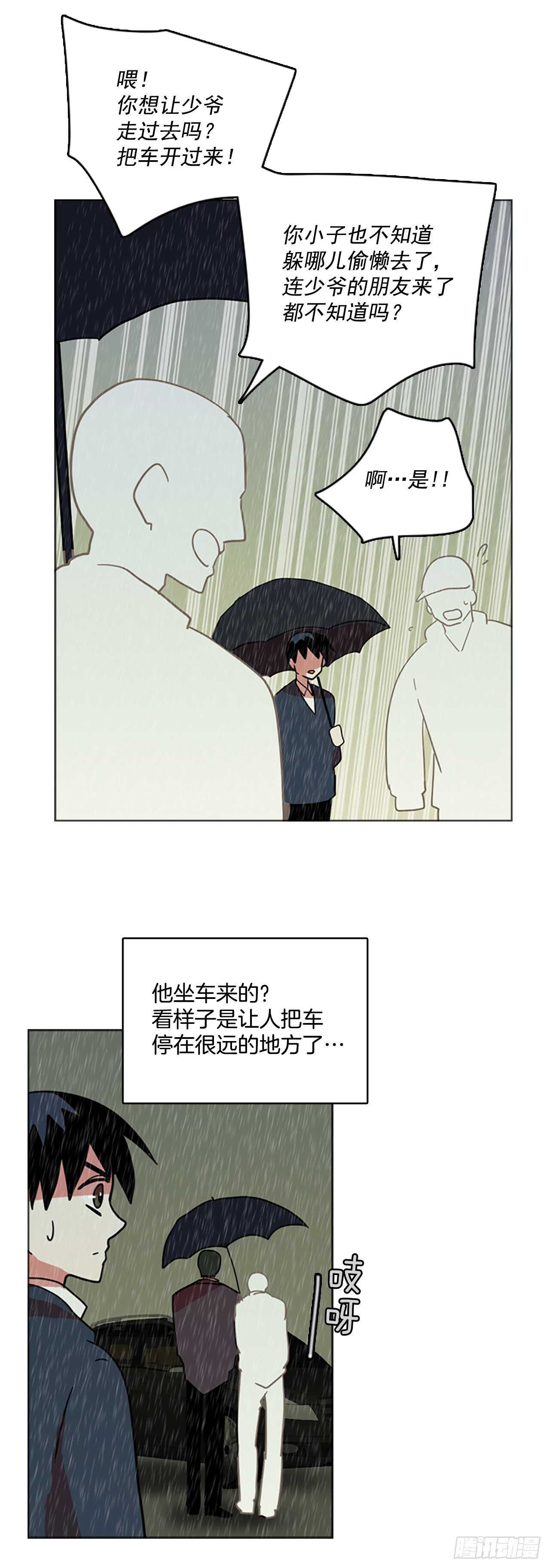 41.真命（2）(1/2)-第42话