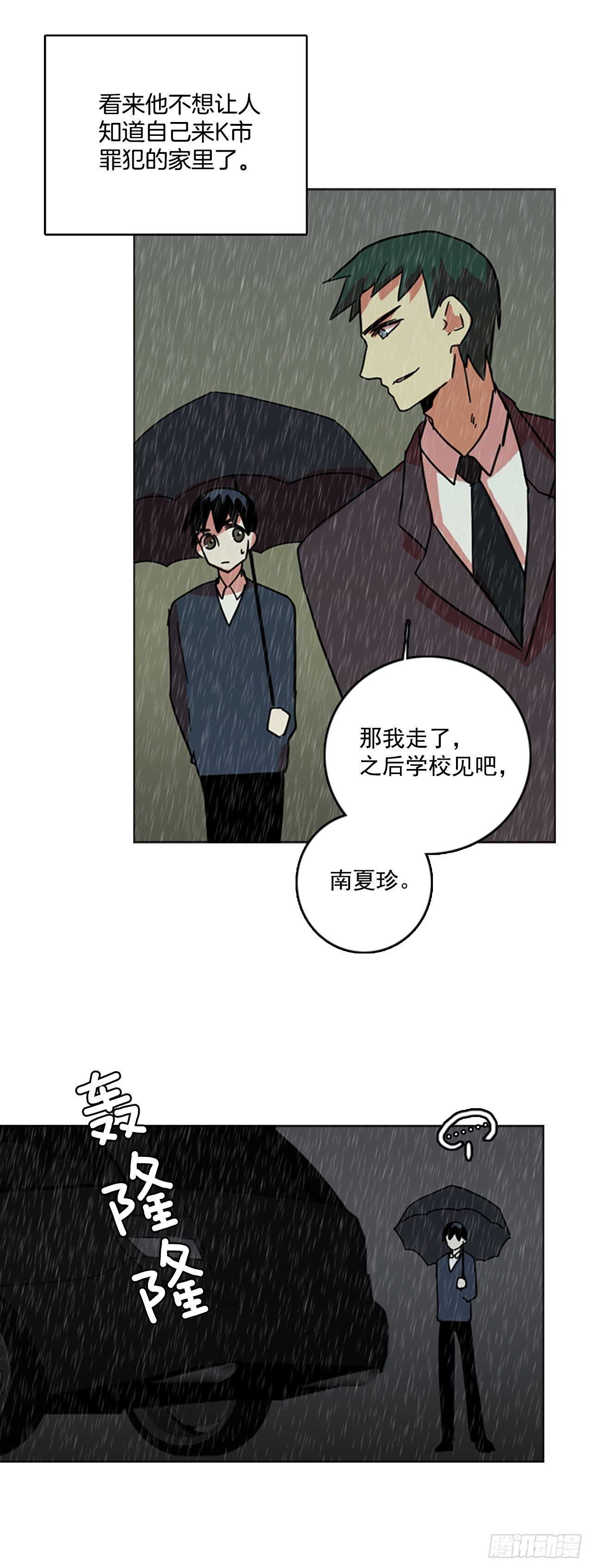 41.真命（2）(1/2)-第42话