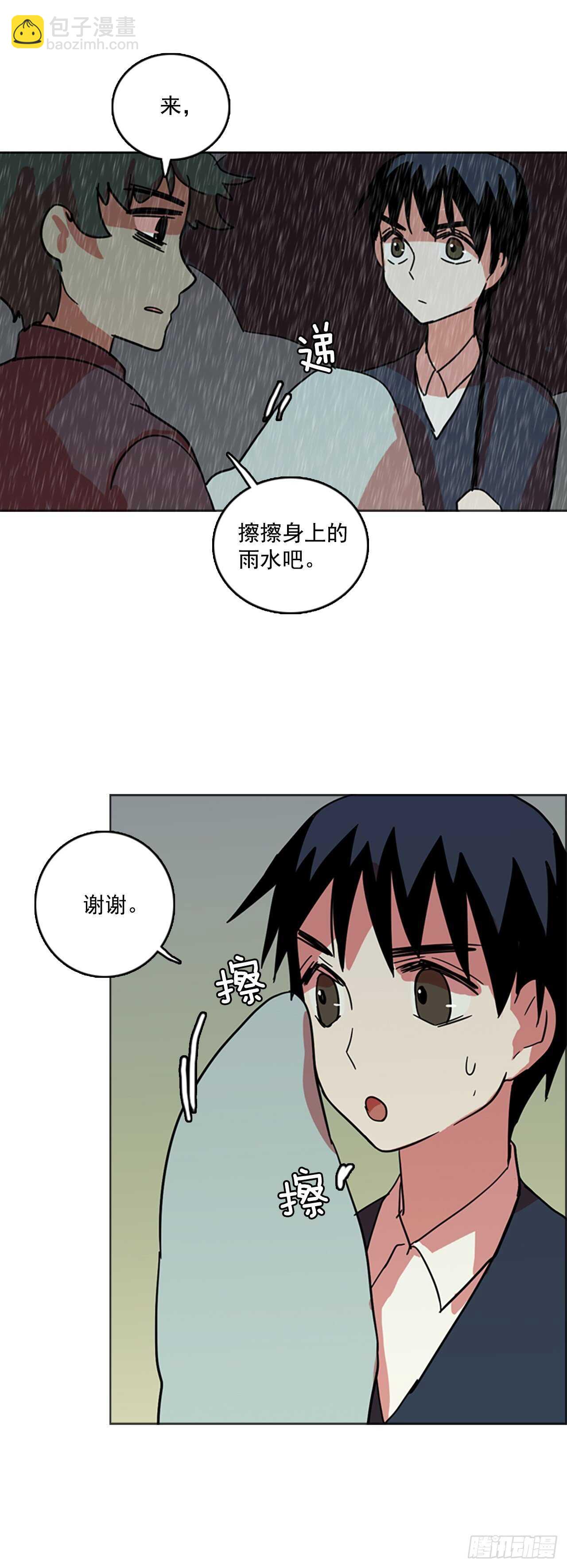 41.真命（2）(1/2)-第42话