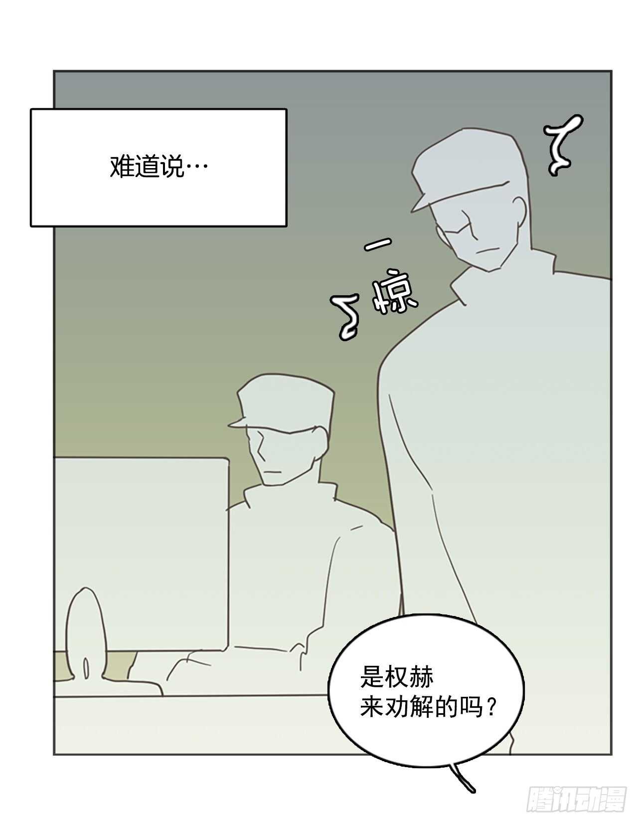 41.真命（2）(1/2)-第42话