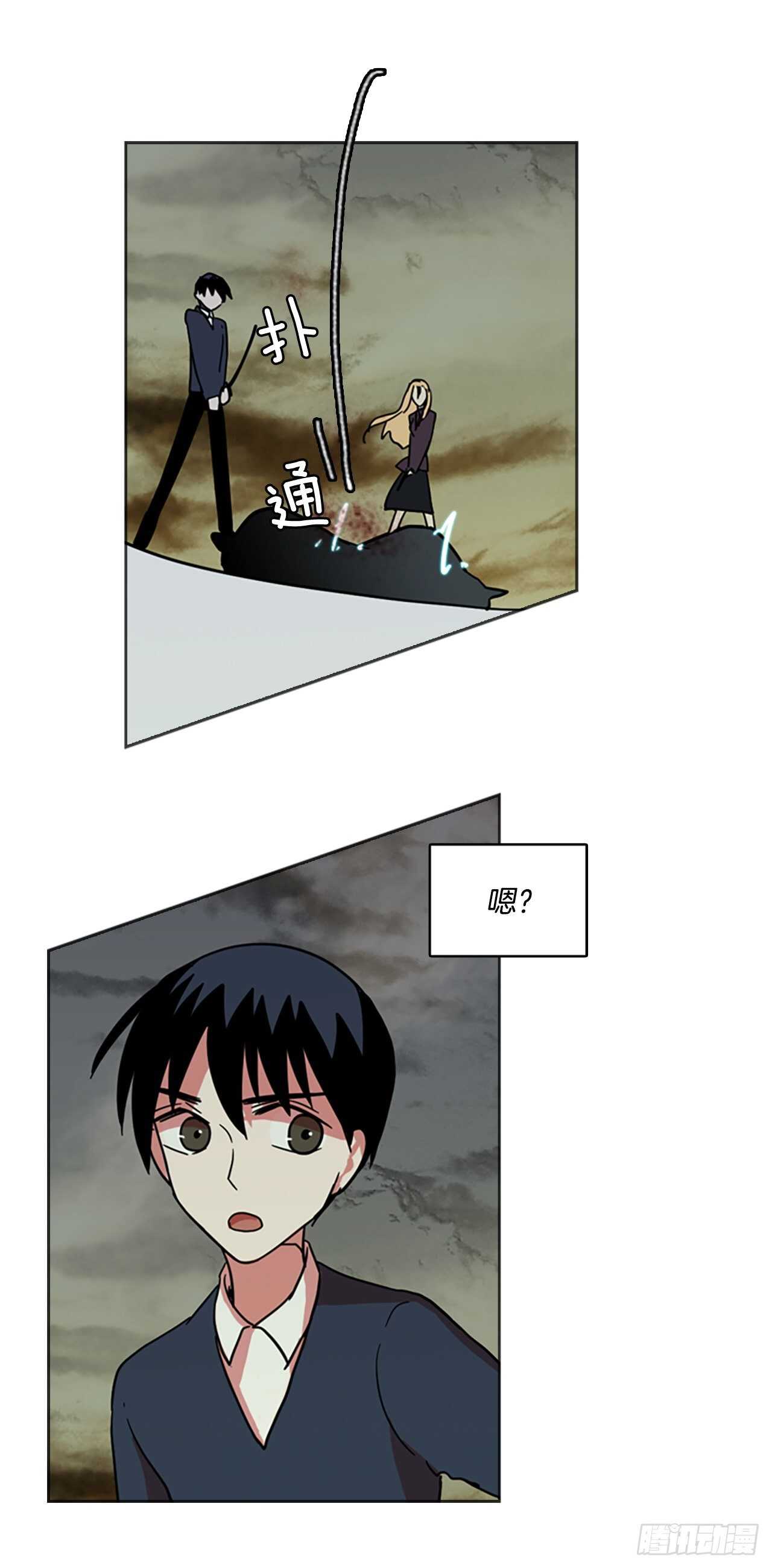43.真命（4）(1/2)-第44话