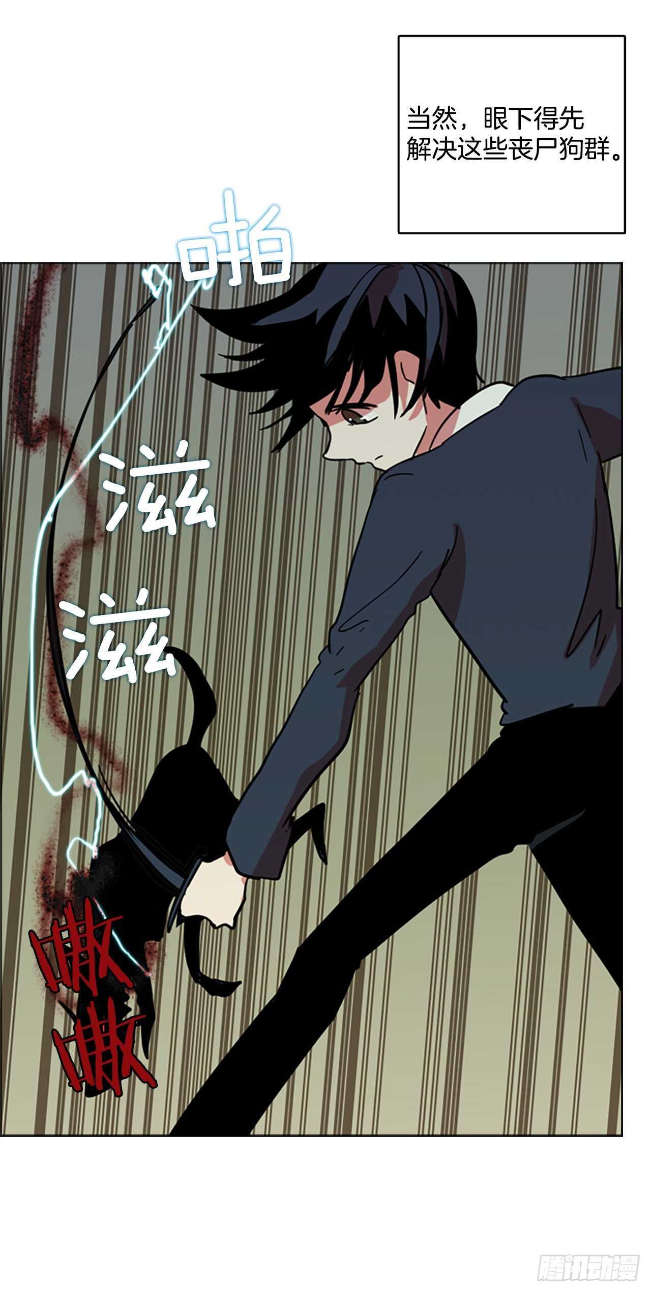 43.真命（4）(1/2)-第44话