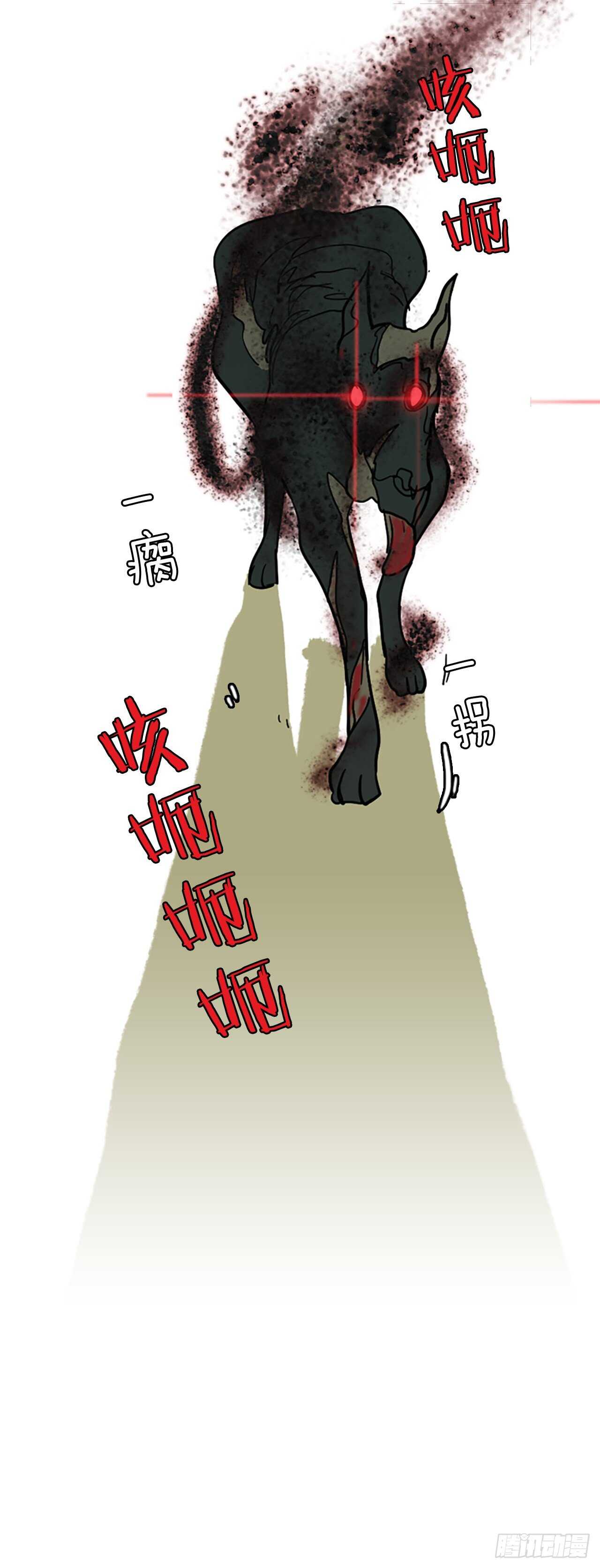 43.真命（4）(1/2)-第44话