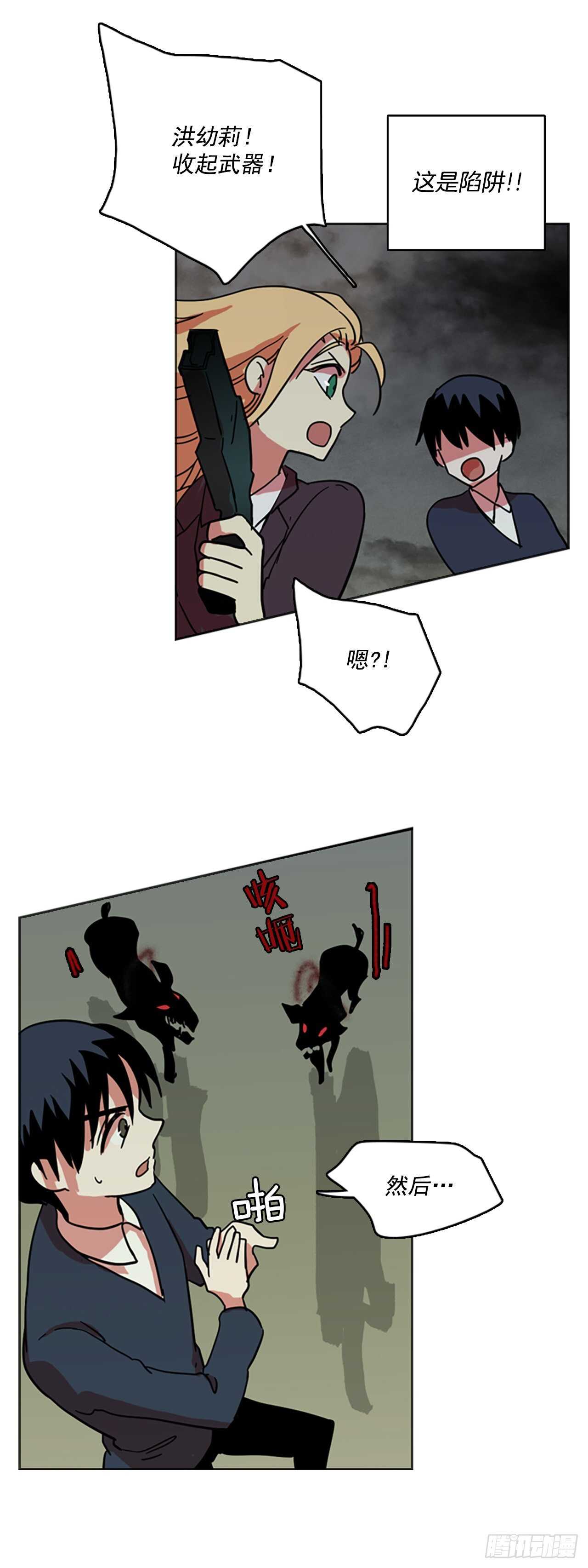 43.真命（4）(1/2)-第44话