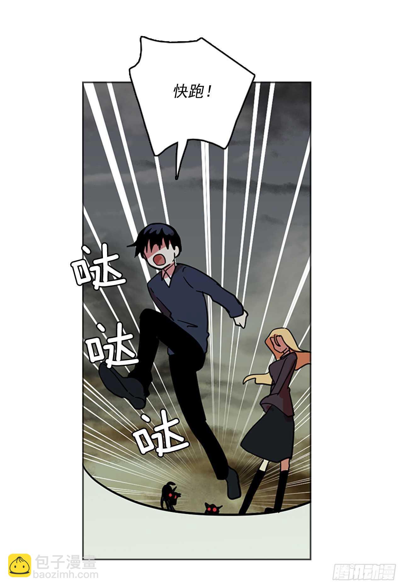 43.真命（4）(1/2)-第44话