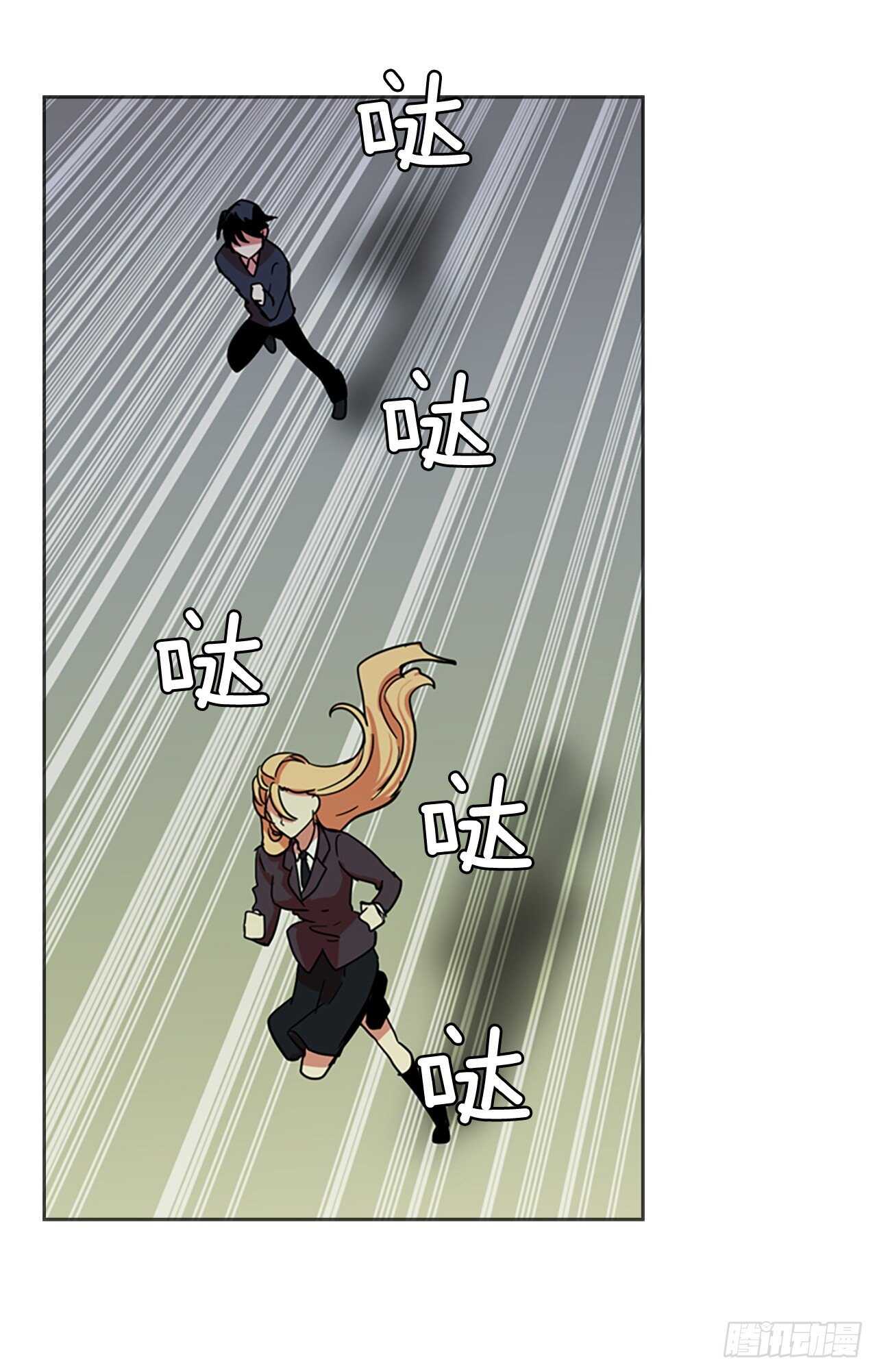 43.真命（4）(1/2)-第44话