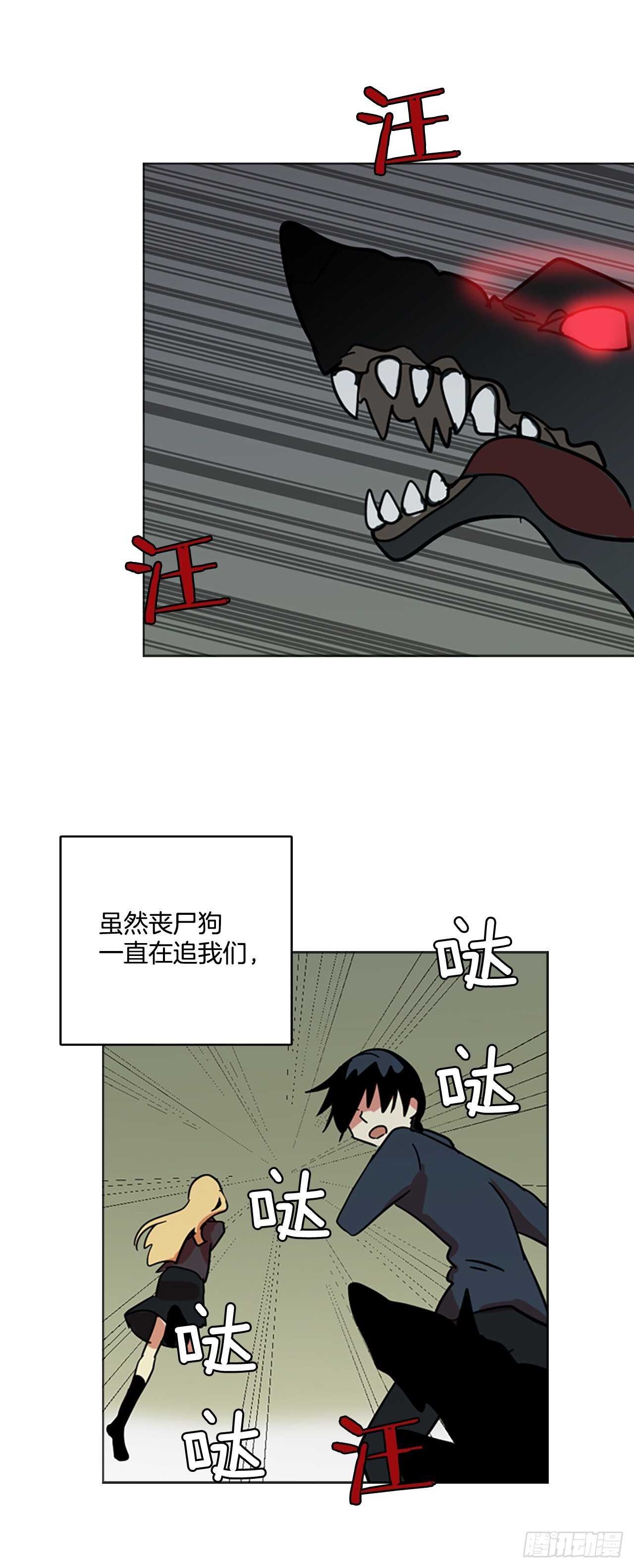 43.真命（4）(1/2)-第44话