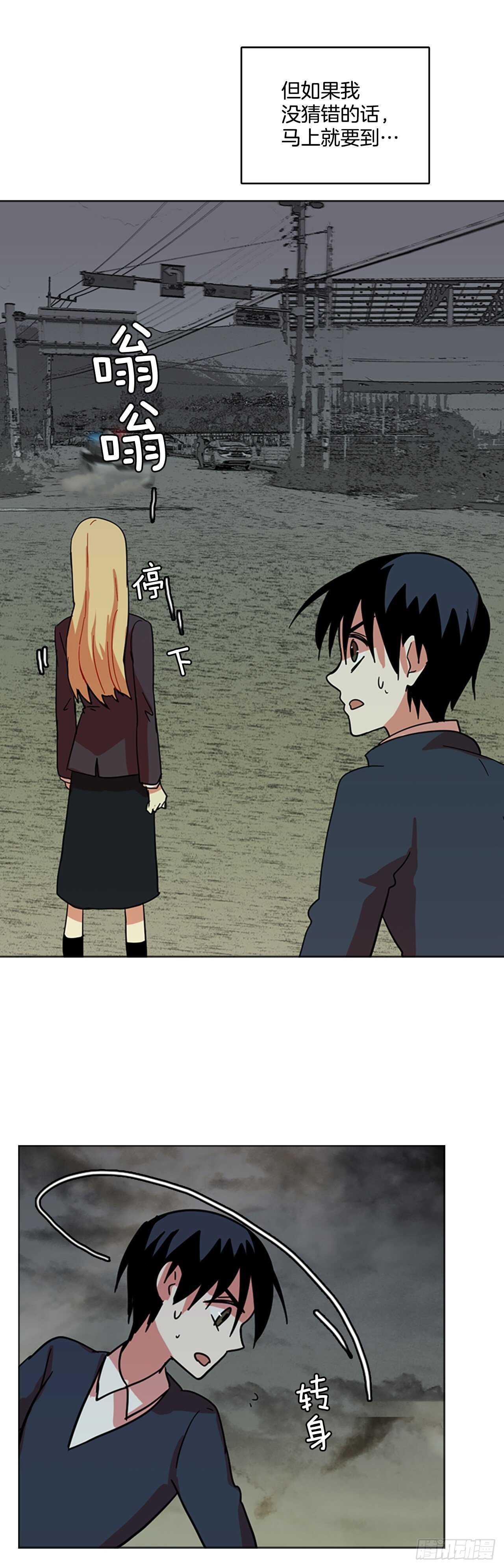 43.真命（4）(1/2)-第44话