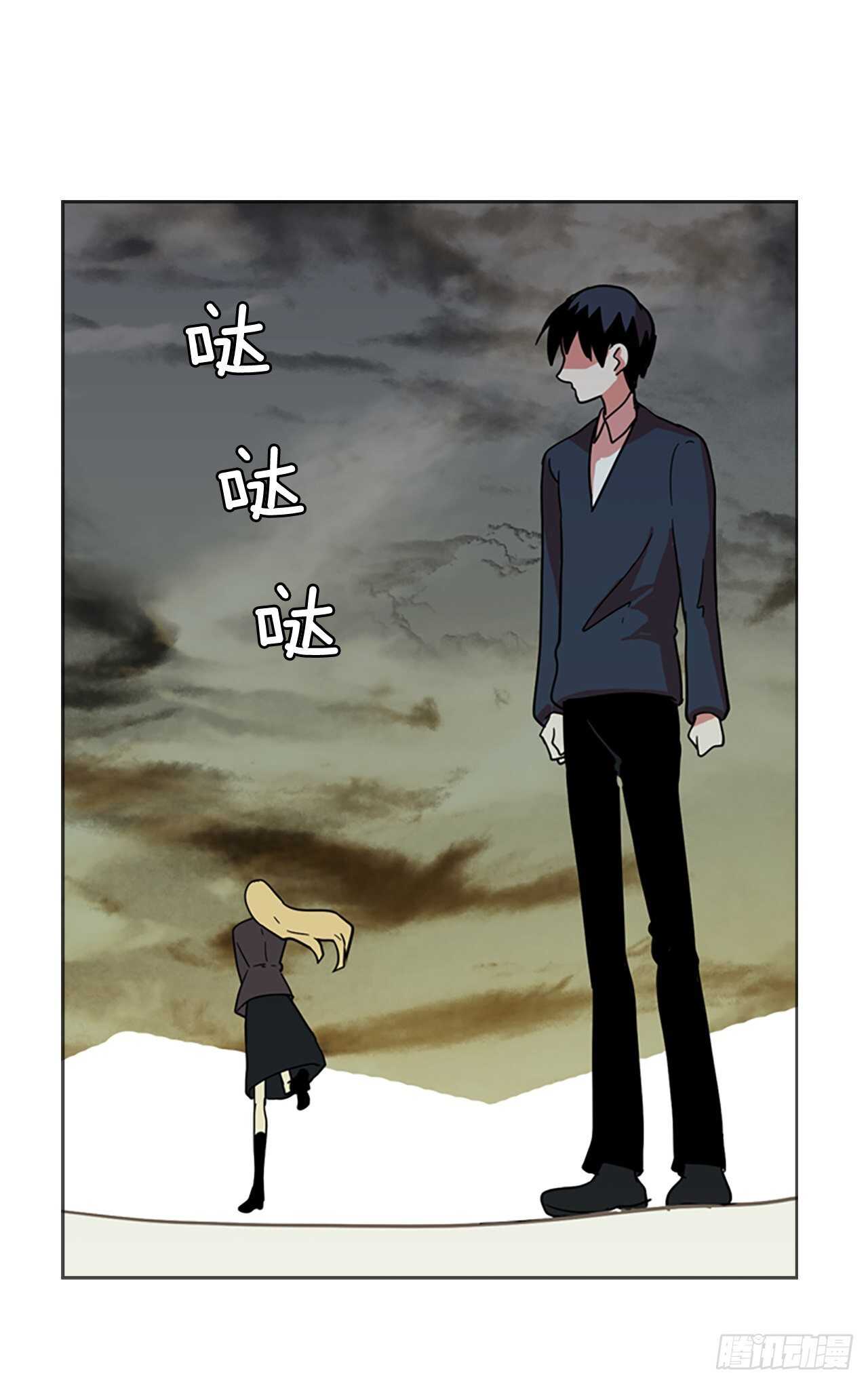43.真命（4）(1/2)-第44话