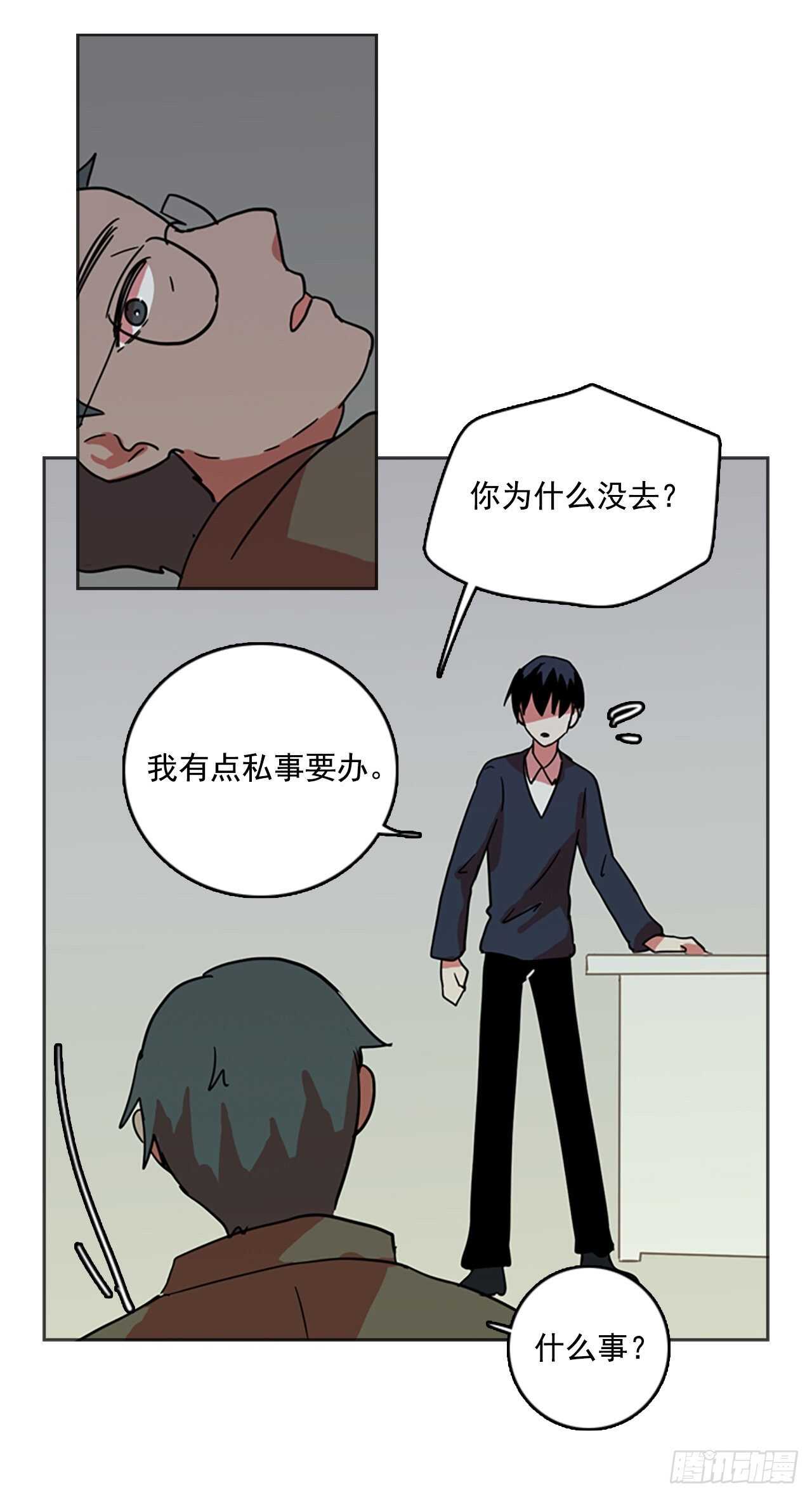 43.真命（4）(1/2)-第44话
