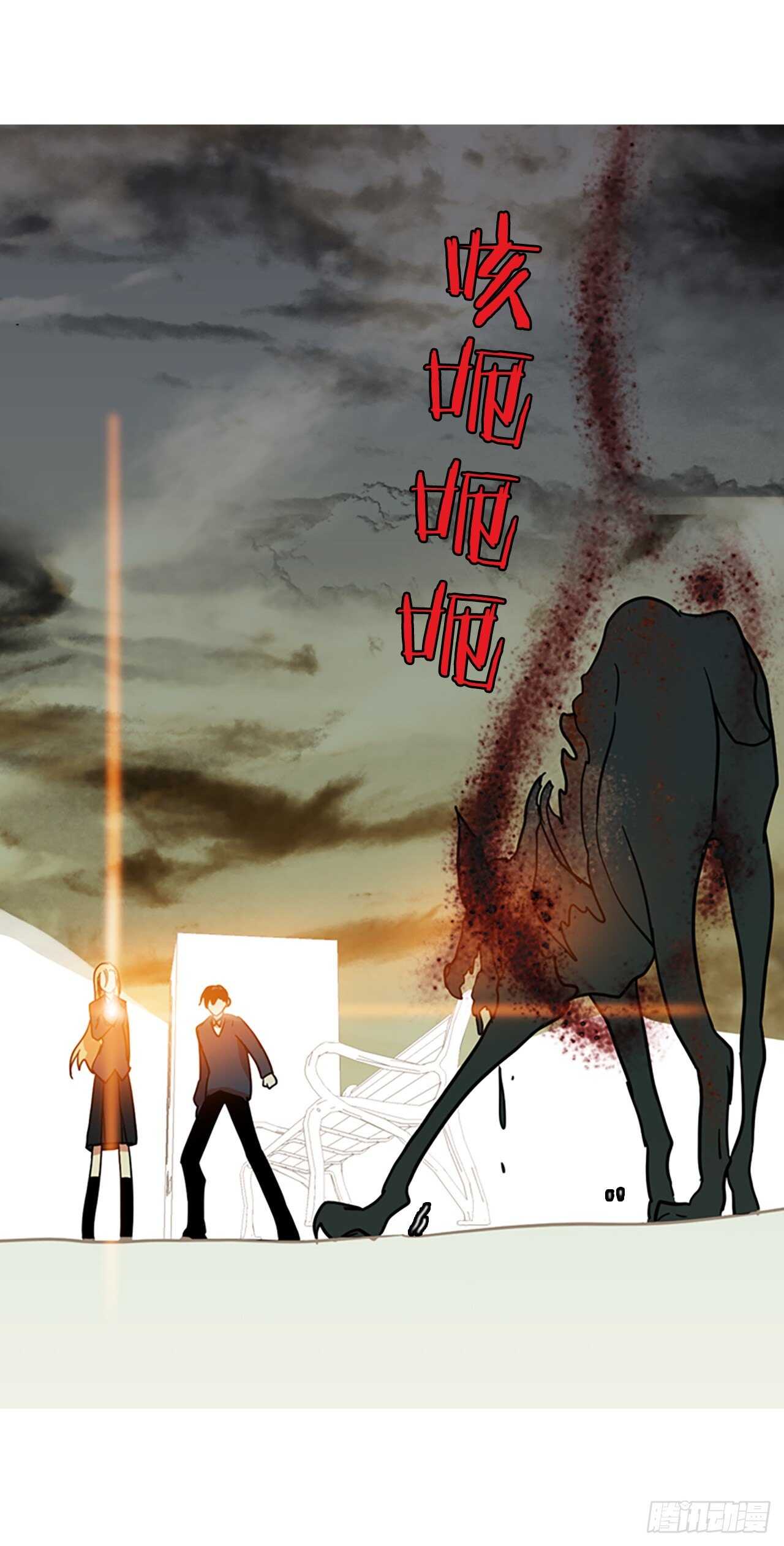 43.真命（4）(1/2)-第44话