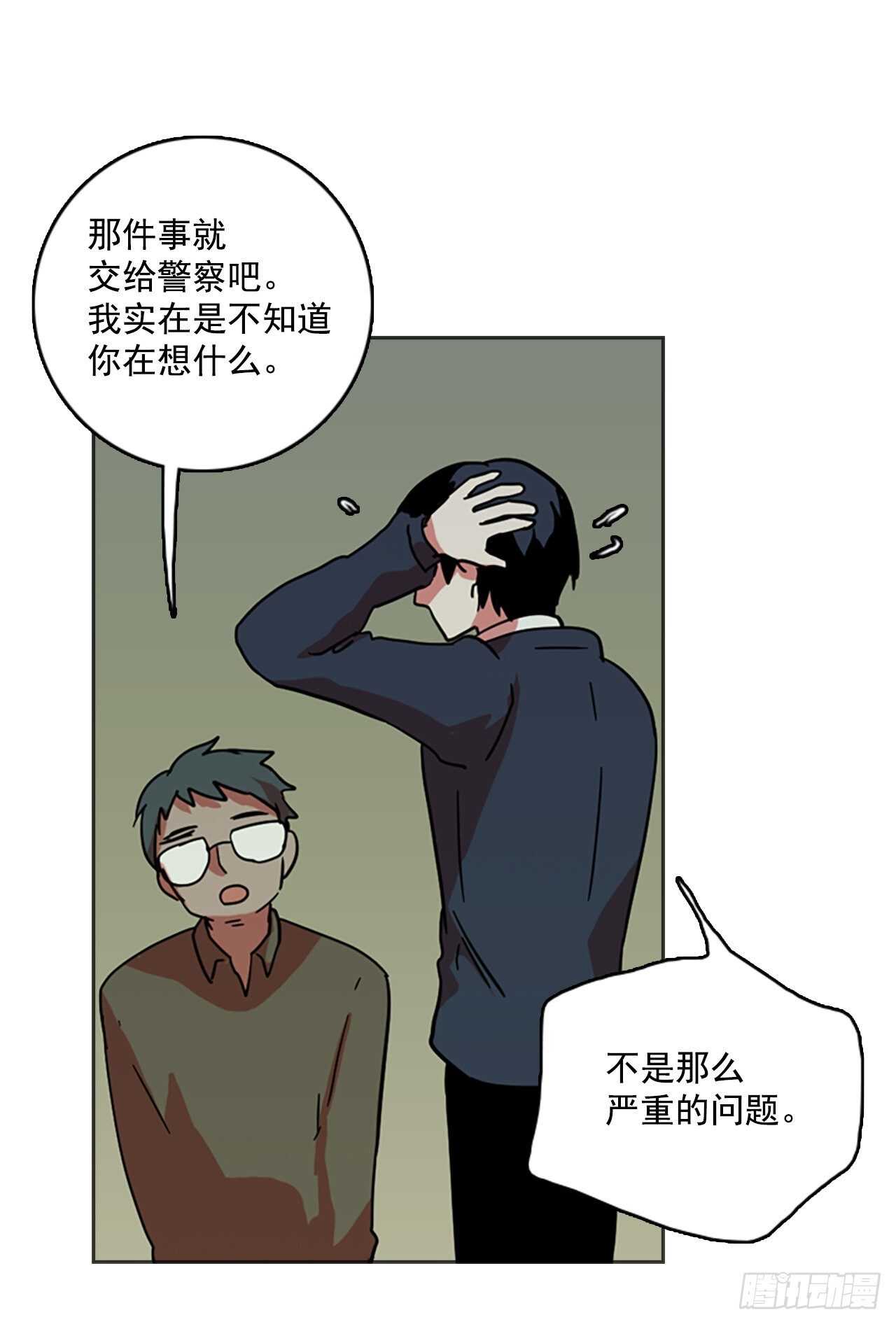 43.真命（4）(1/2)-第44话