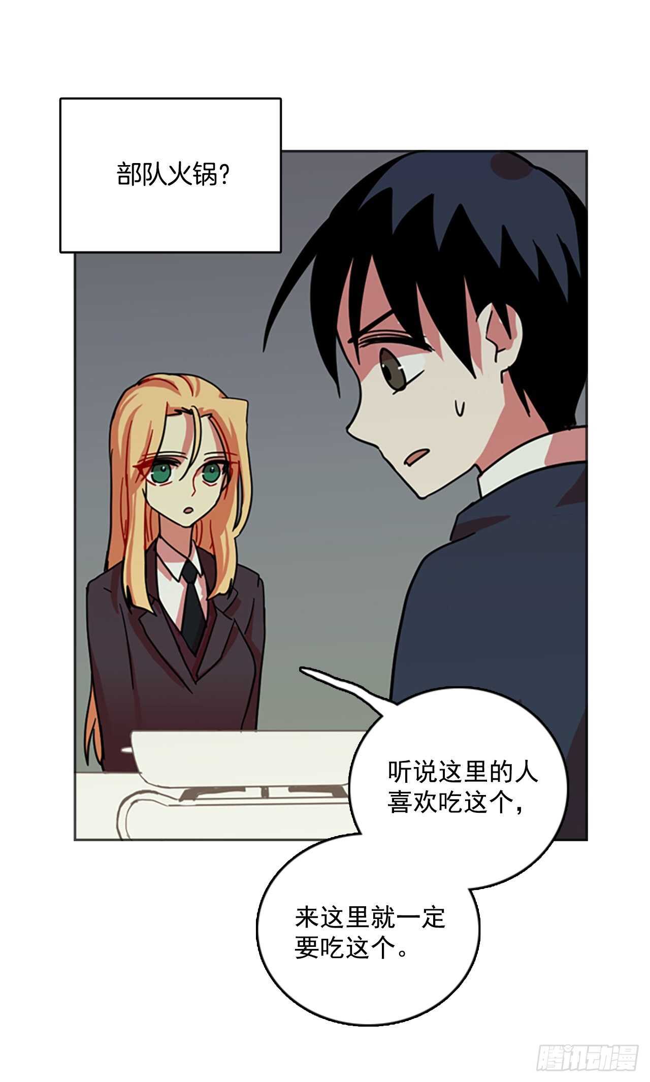 43.真命（4）(1/2)-第44话