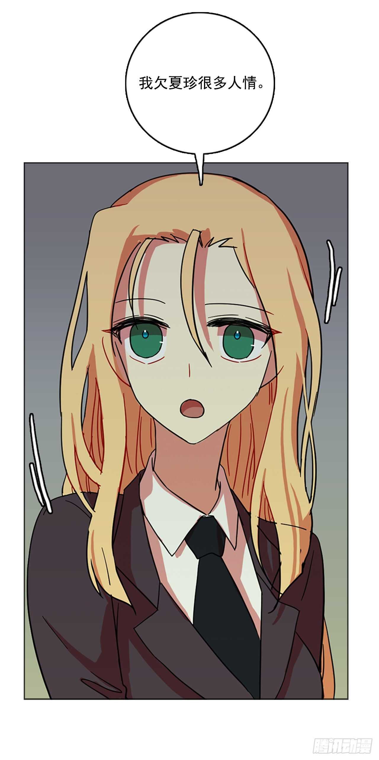 43.真命（4）(1/2)-第44话