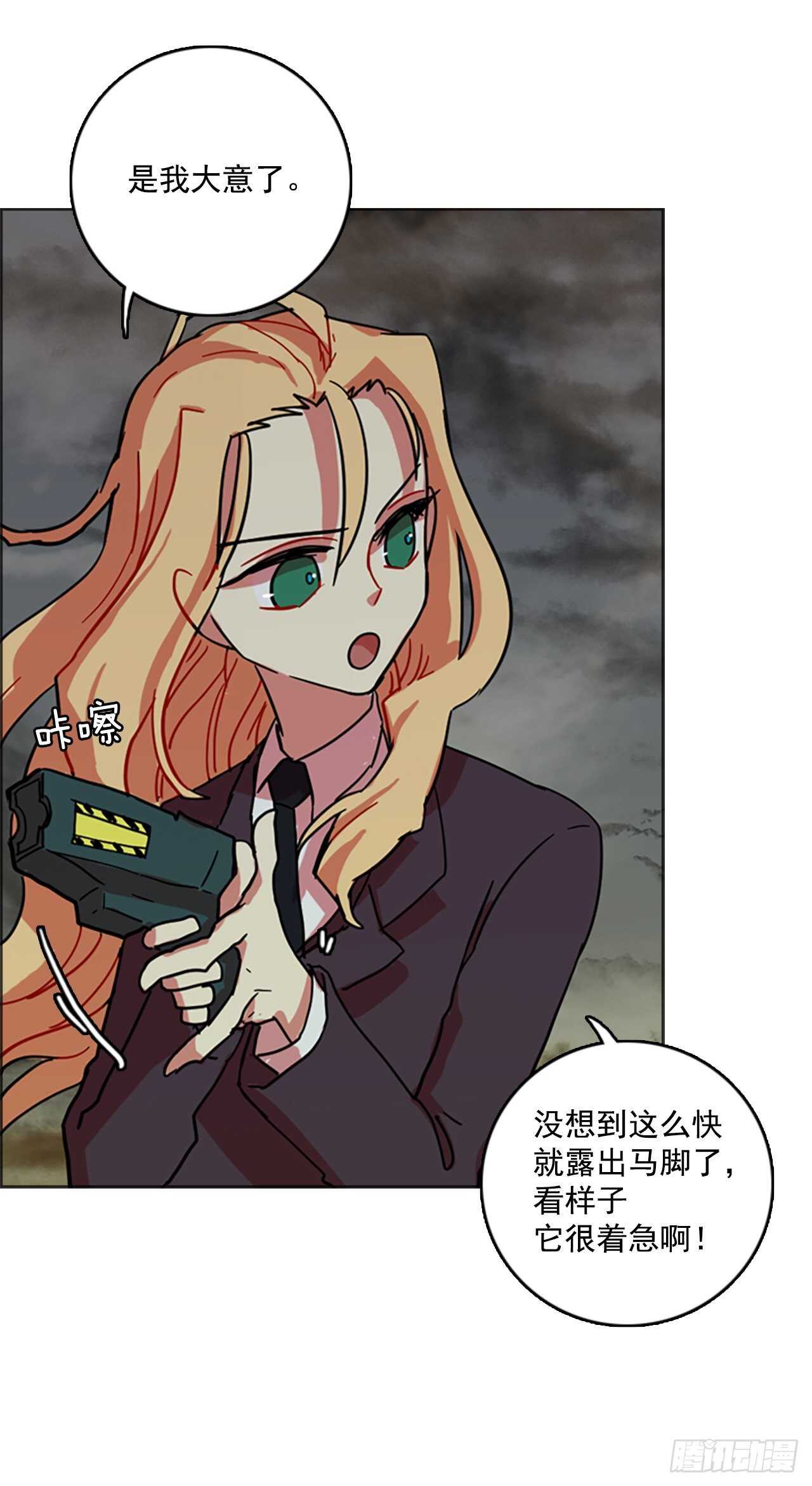 43.真命（4）(1/2)-第44话