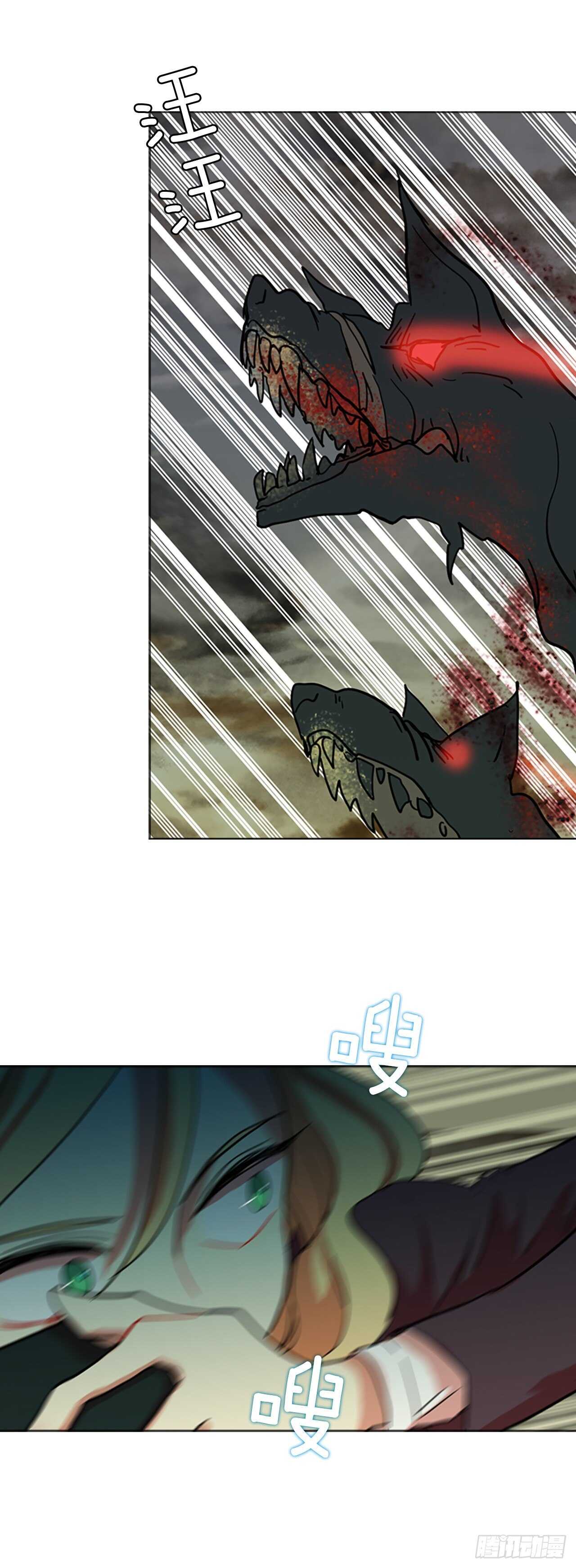 43.真命（4）(1/2)-第44话
