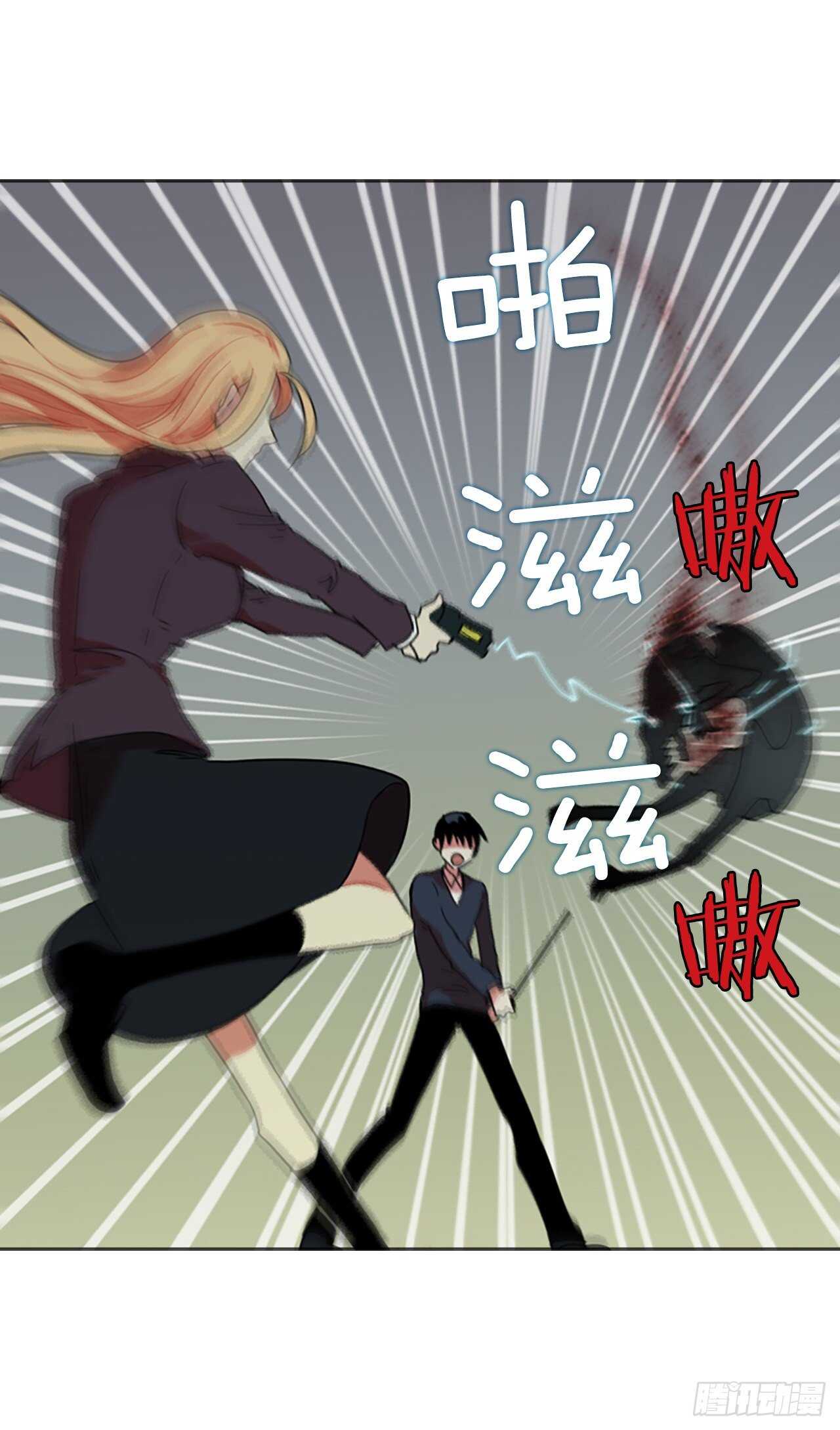 43.真命（4）(1/2)-第44话
