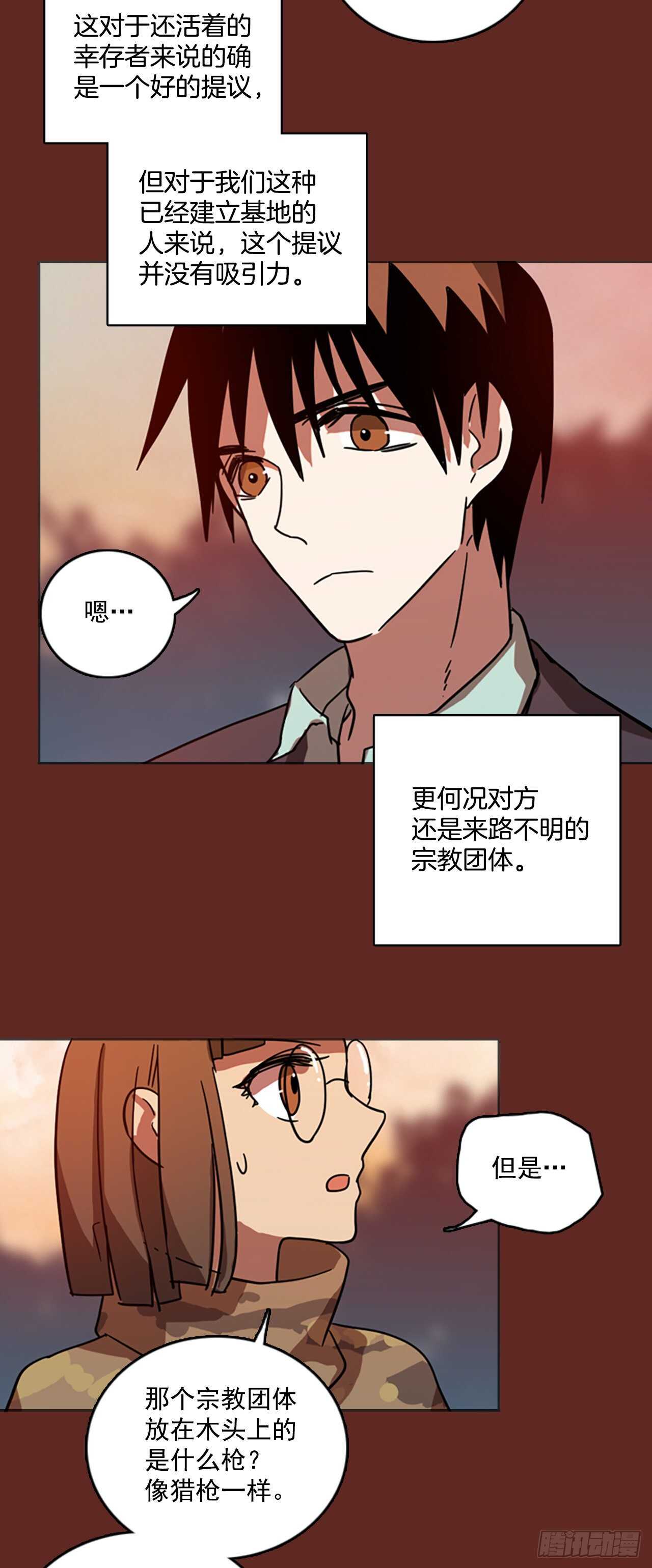 45.青乾剑（1）(1/2)-第46话
