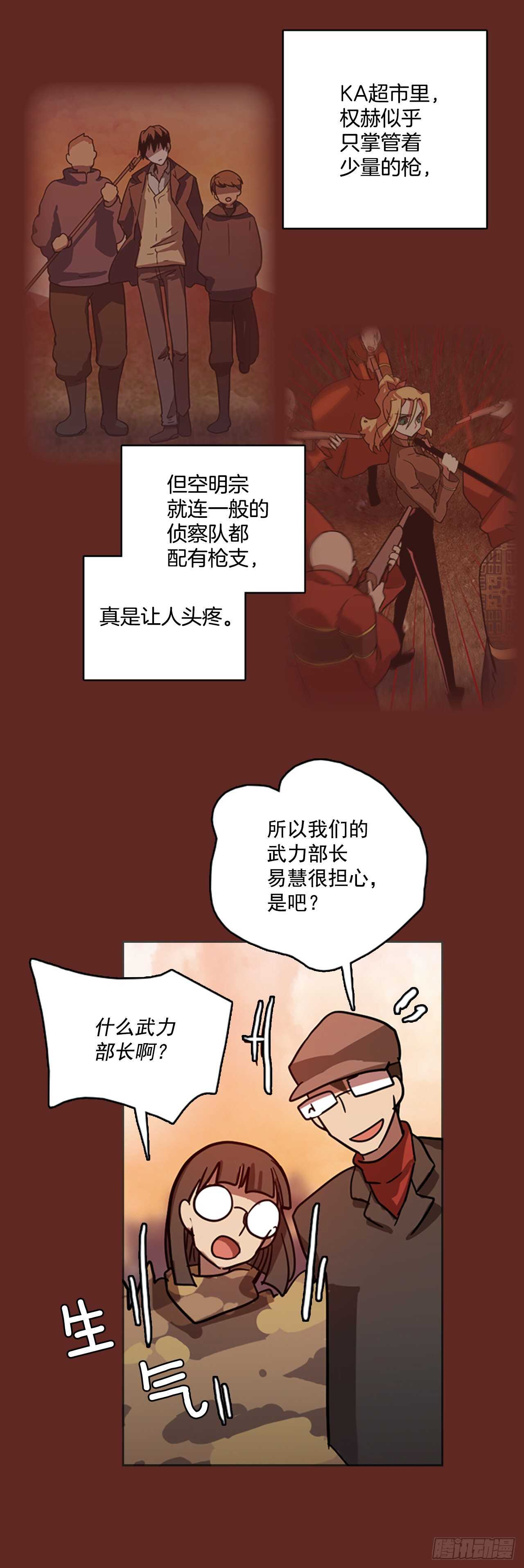 45.青乾剑（1）(1/2)-第46话