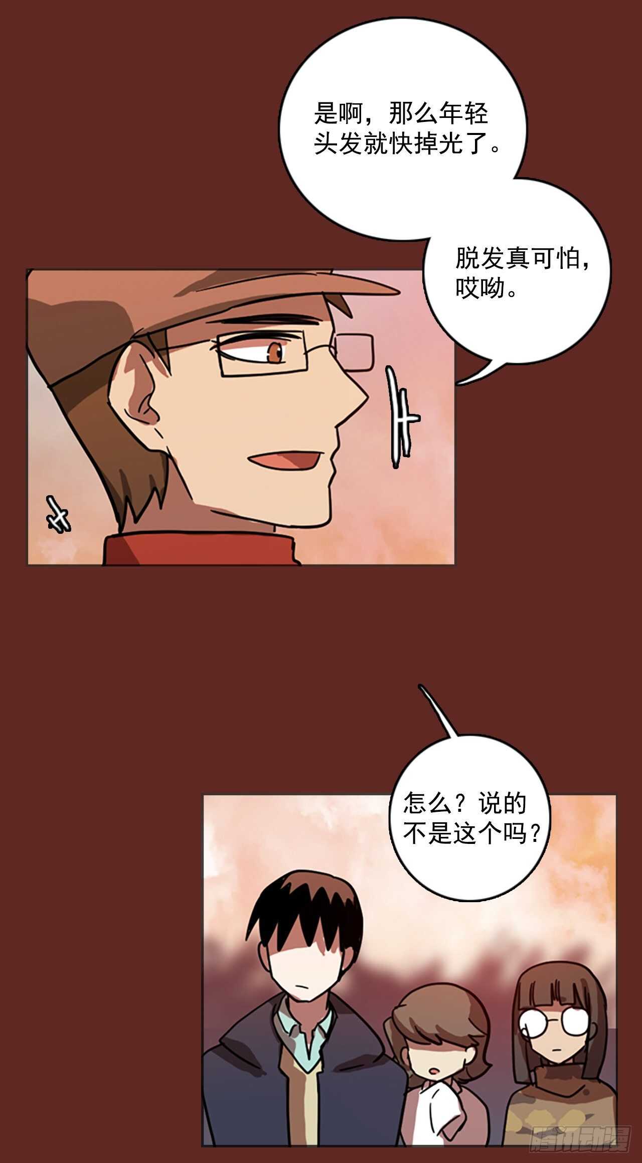 45.青乾剑（1）(1/2)-第46话