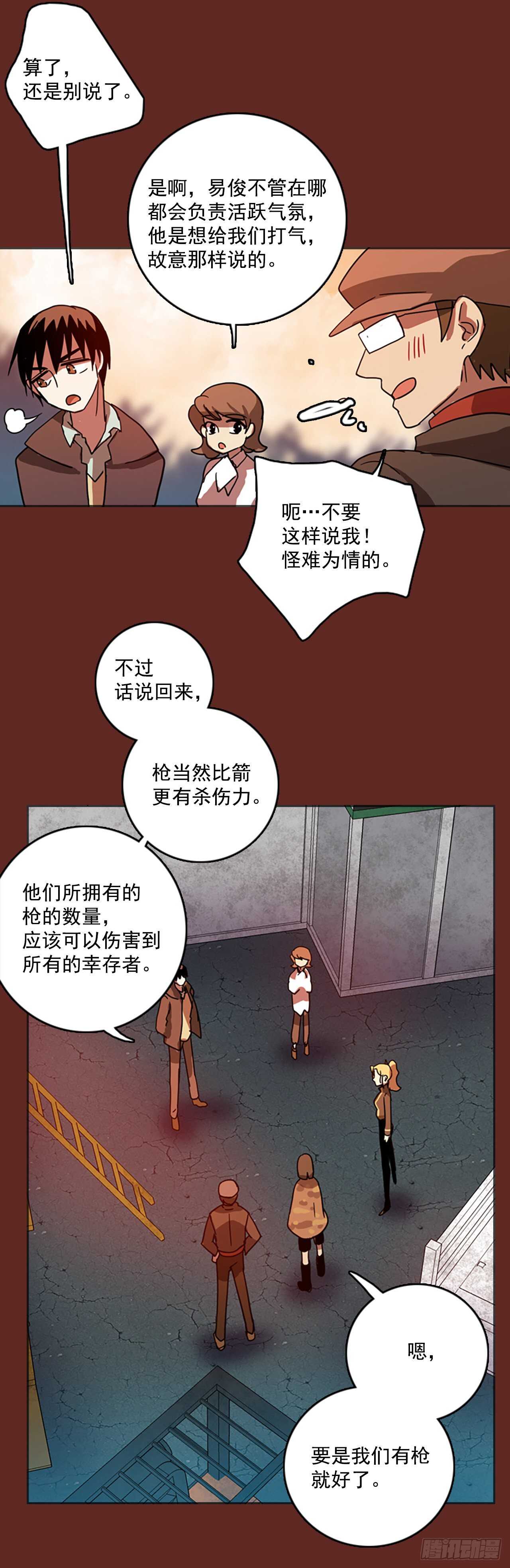 45.青乾剑（1）(1/2)-第46话
