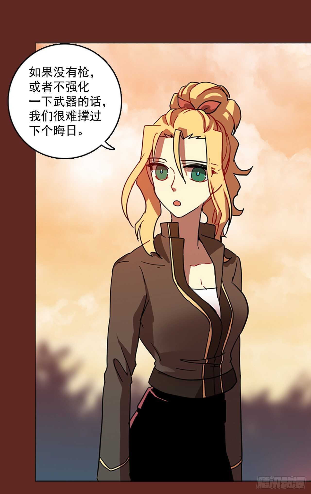 45.青乾剑（1）(1/2)-第46话