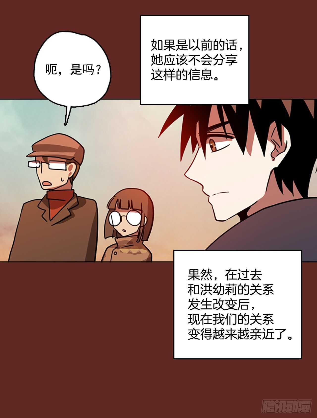 45.青乾剑（1）(1/2)-第46话