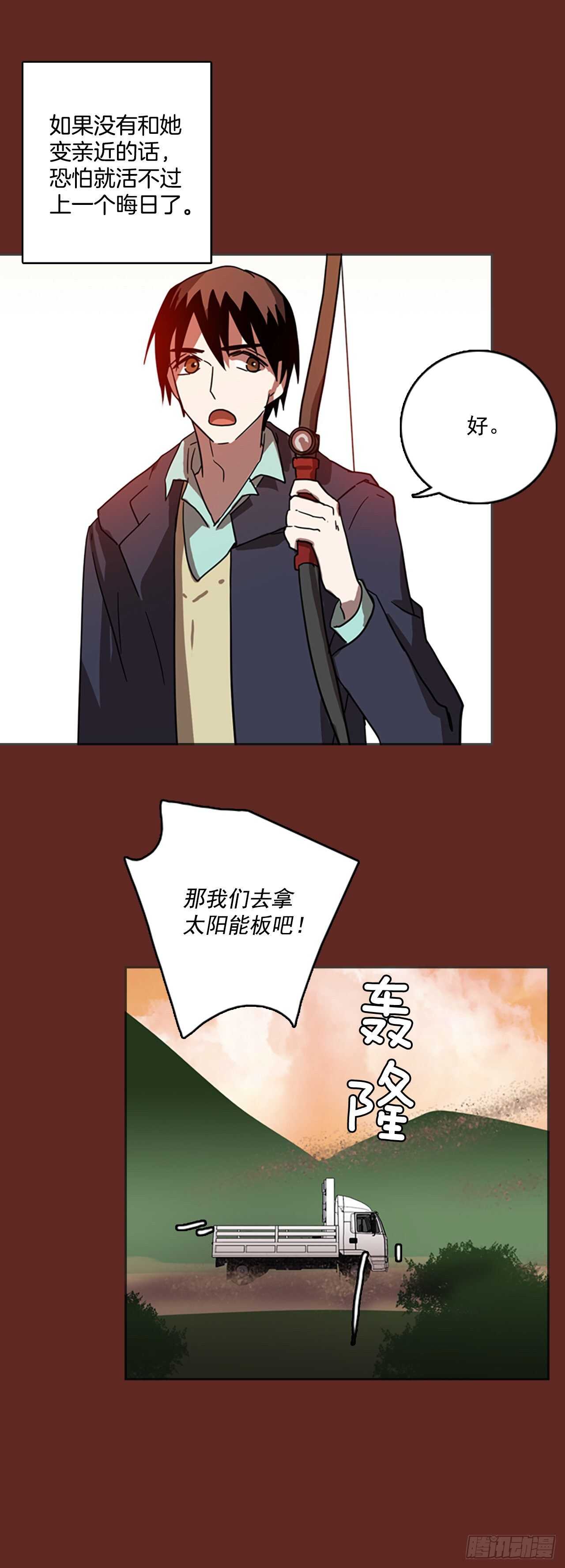 45.青乾剑（1）(1/2)-第46话