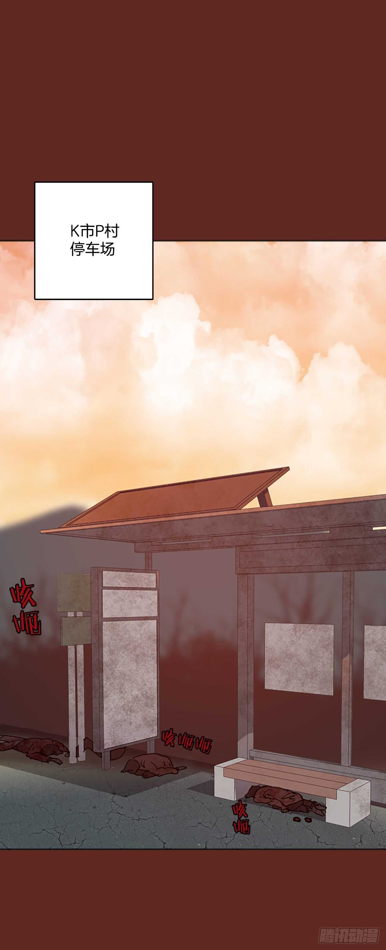 45.青乾剑（1）(1/2)-第46话