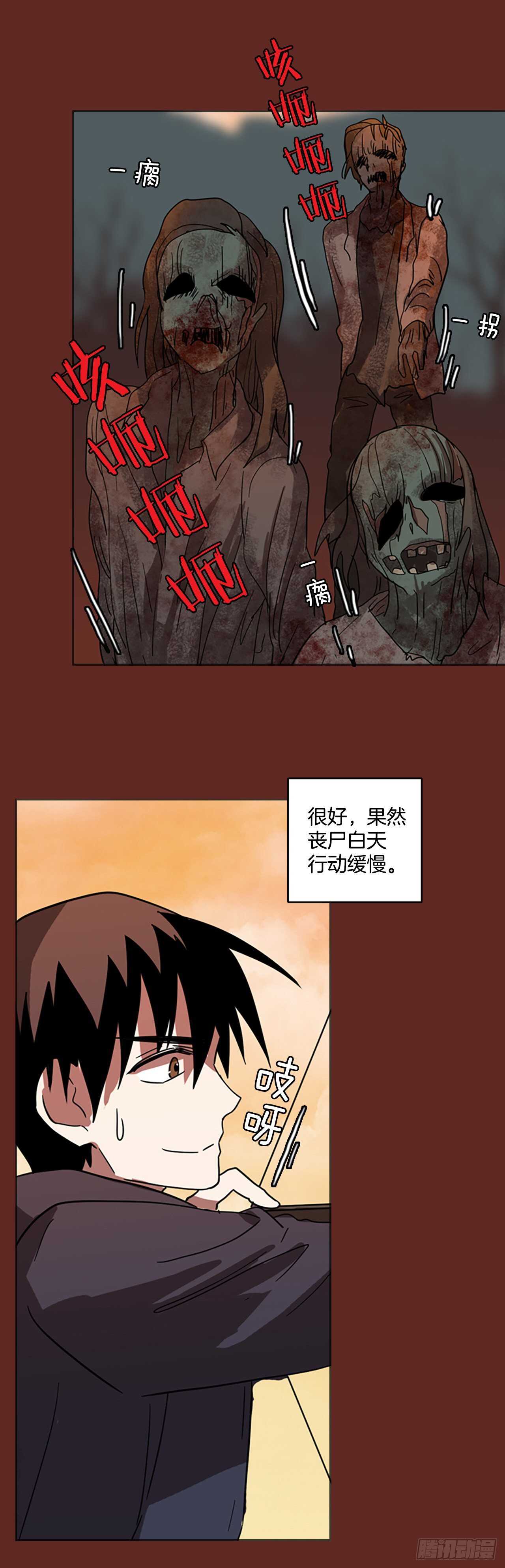 45.青乾剑（1）(1/2)-第46话