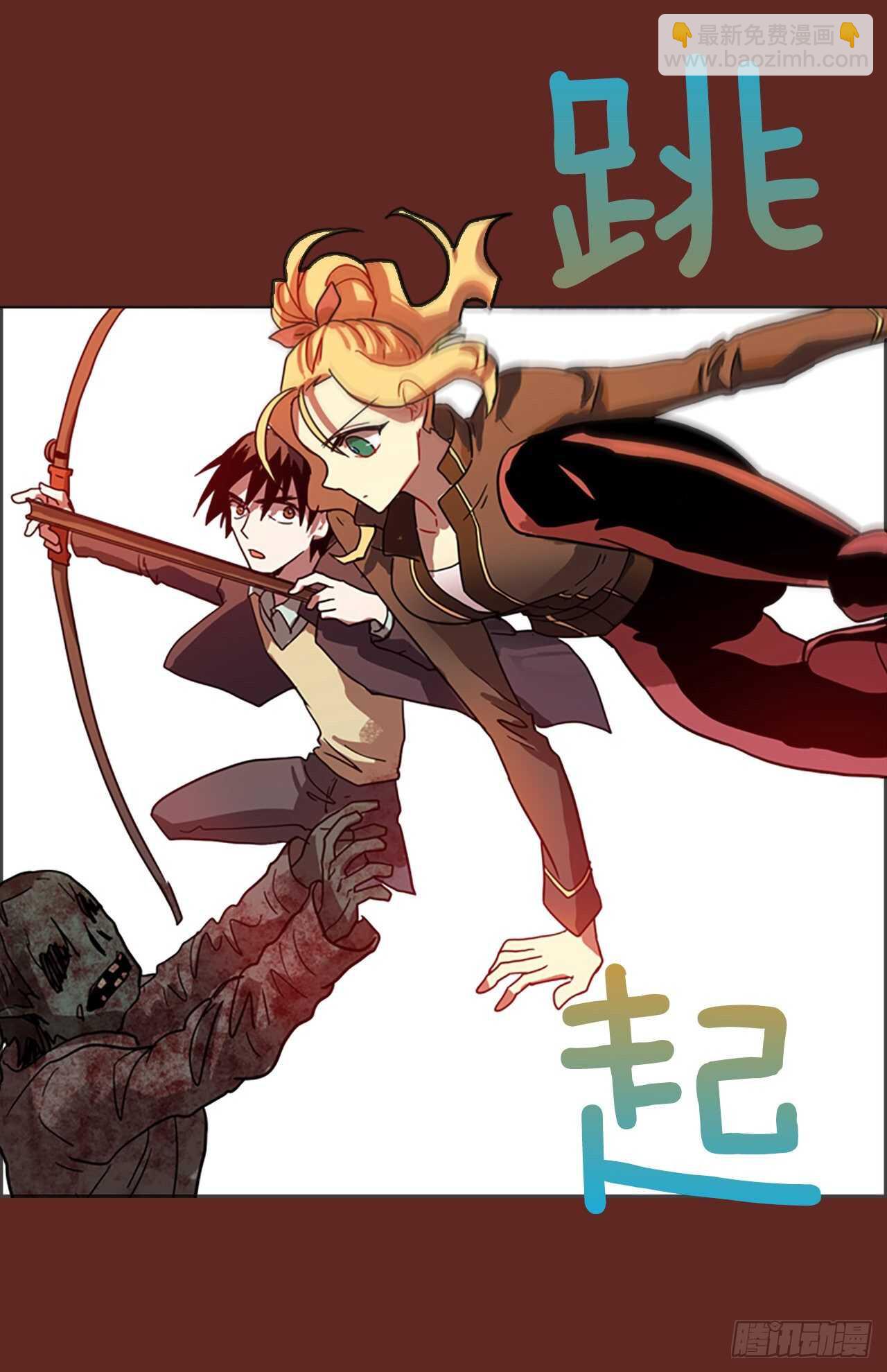 45.青乾剑（1）(1/2)-第46话
