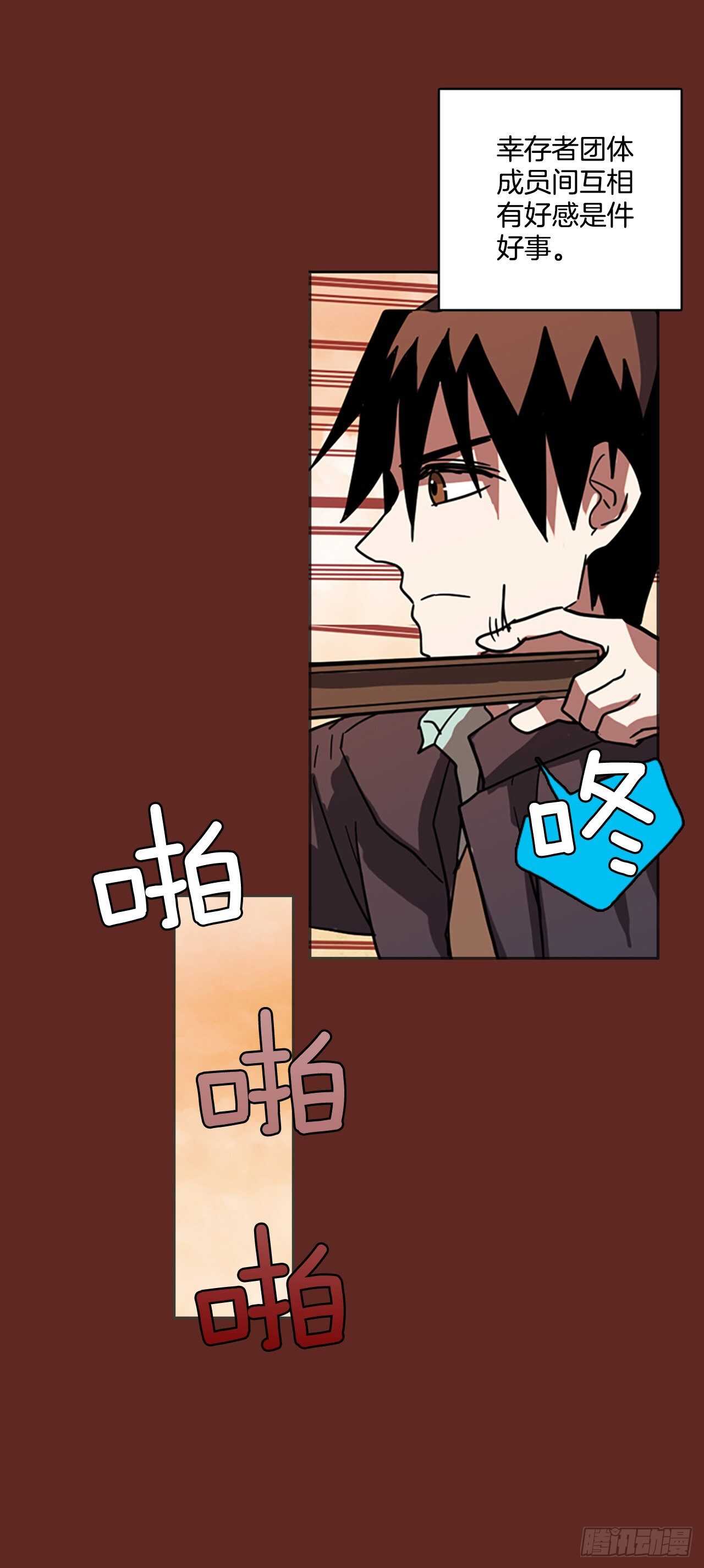 45.青乾剑（1）(1/2)-第46话