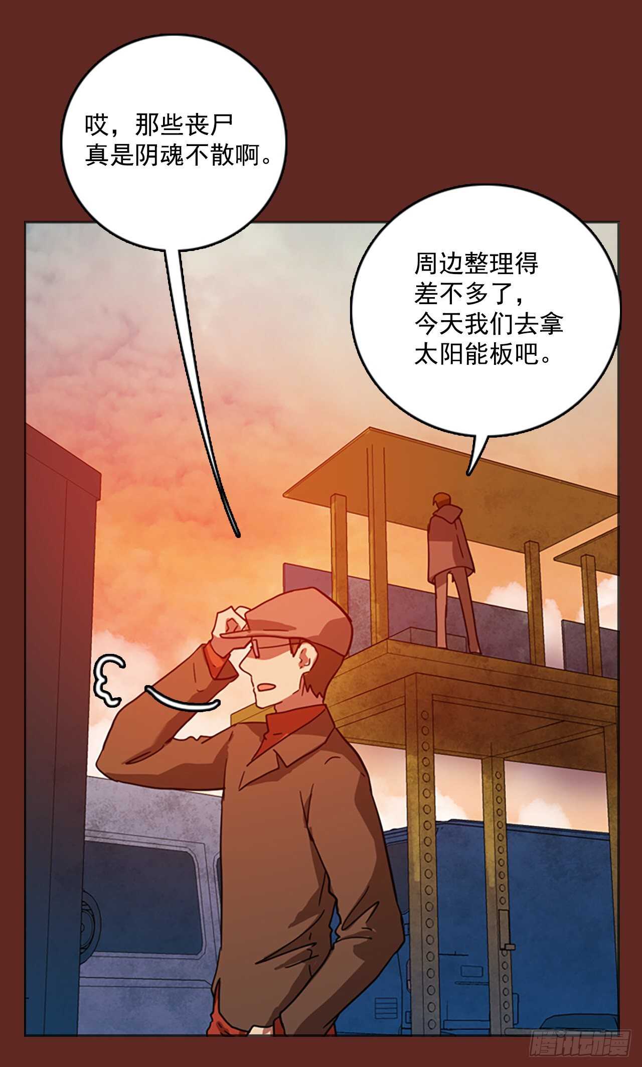 45.青乾剑（1）(1/2)-第46话