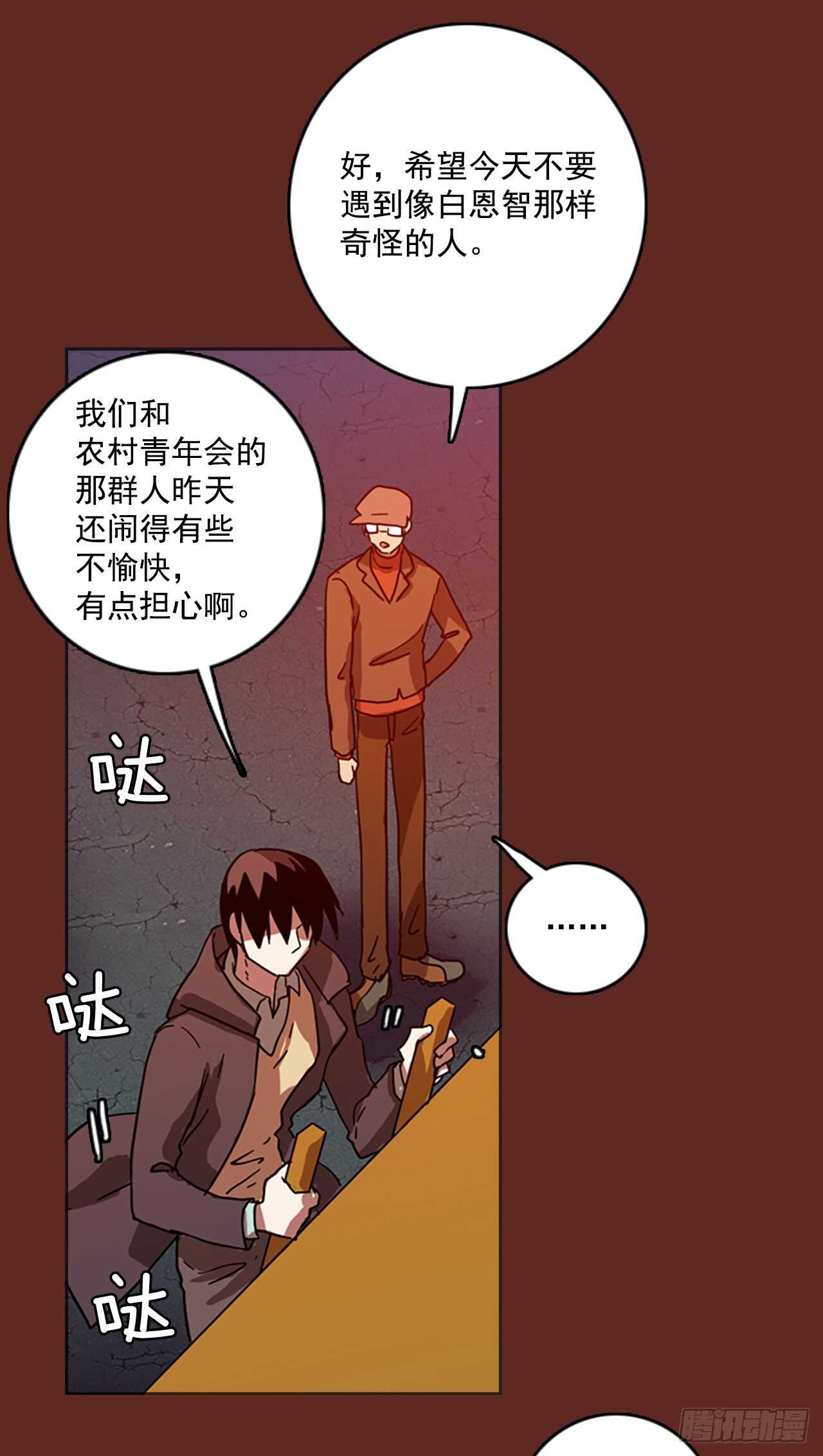 45.青乾剑（1）(1/2)-第46话