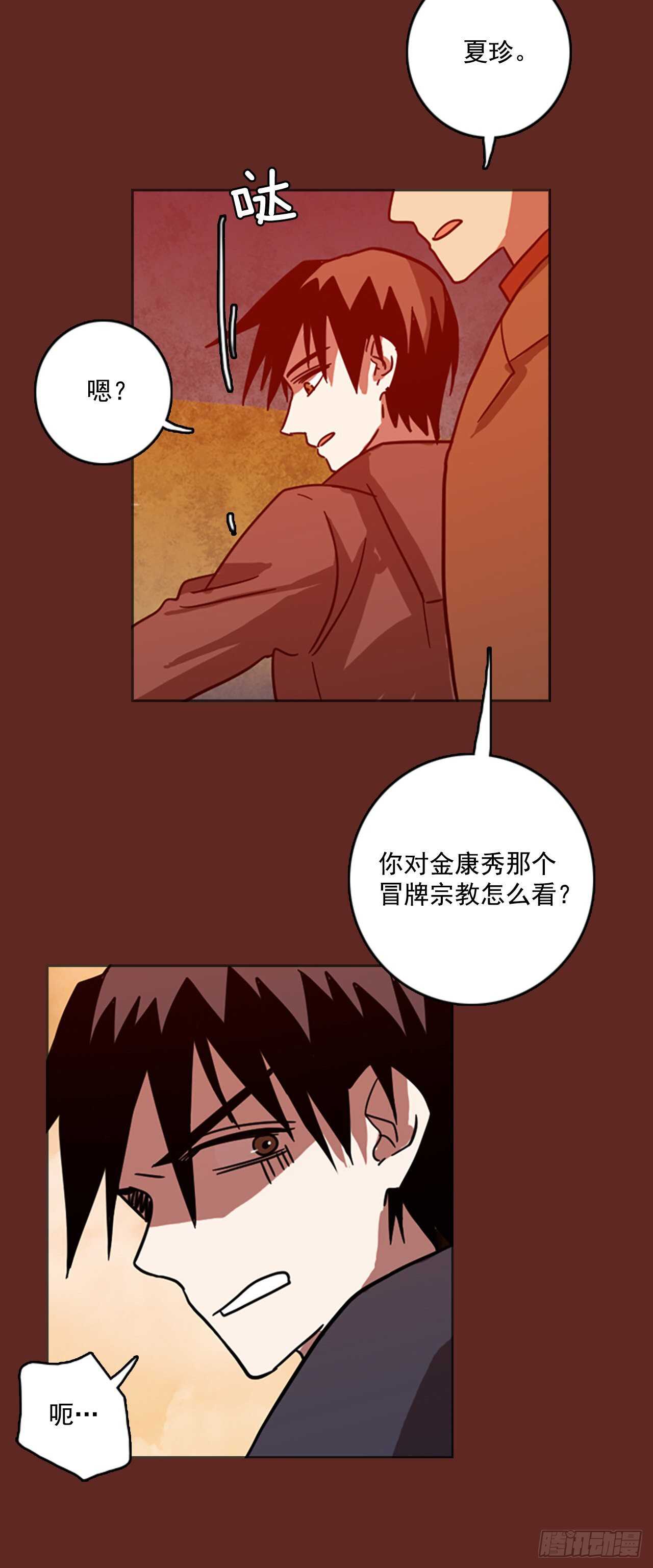 45.青乾剑（1）(1/2)-第46话