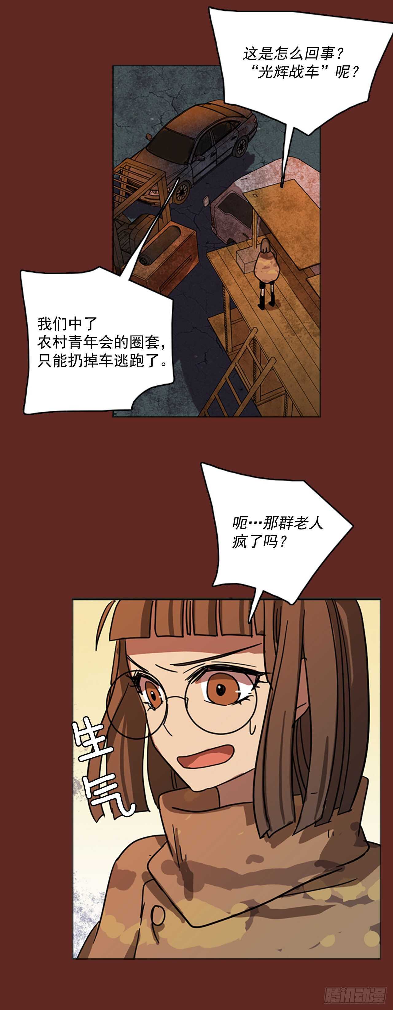 47.青乾剑（3）(1/2)-第48话