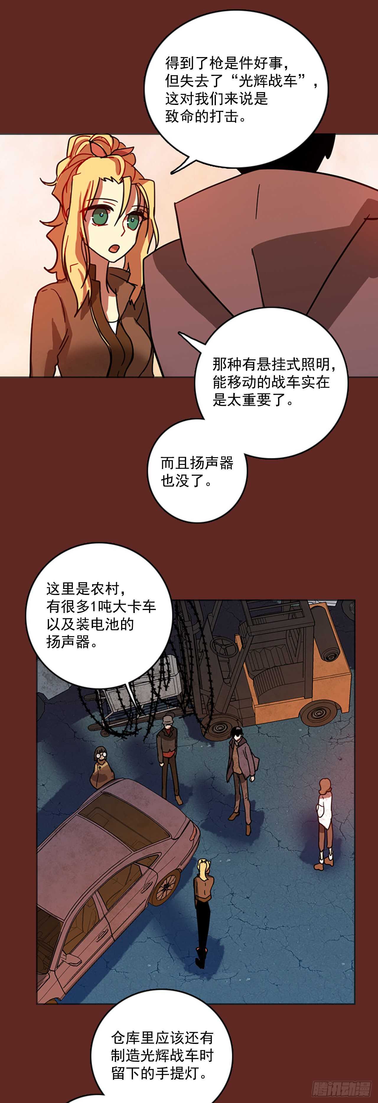 47.青乾剑（3）(1/2)-第48话