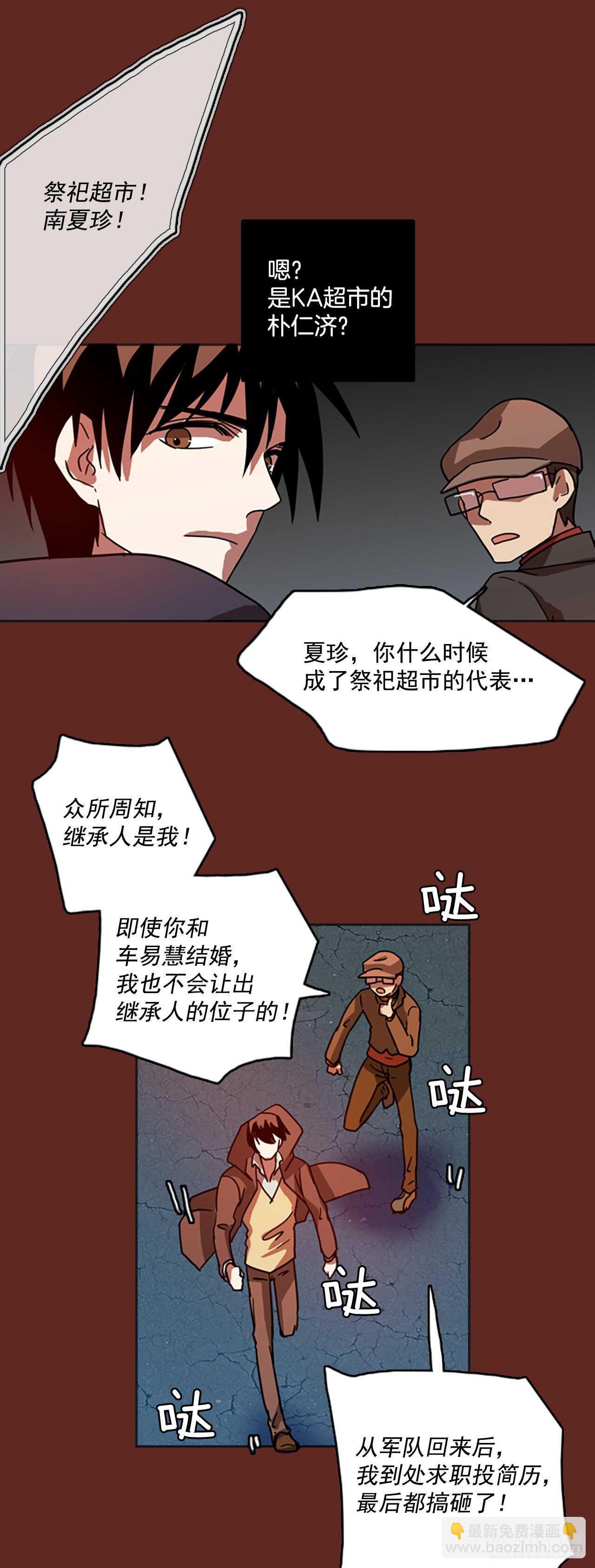 47.青乾剑（3）(1/2)-第48话