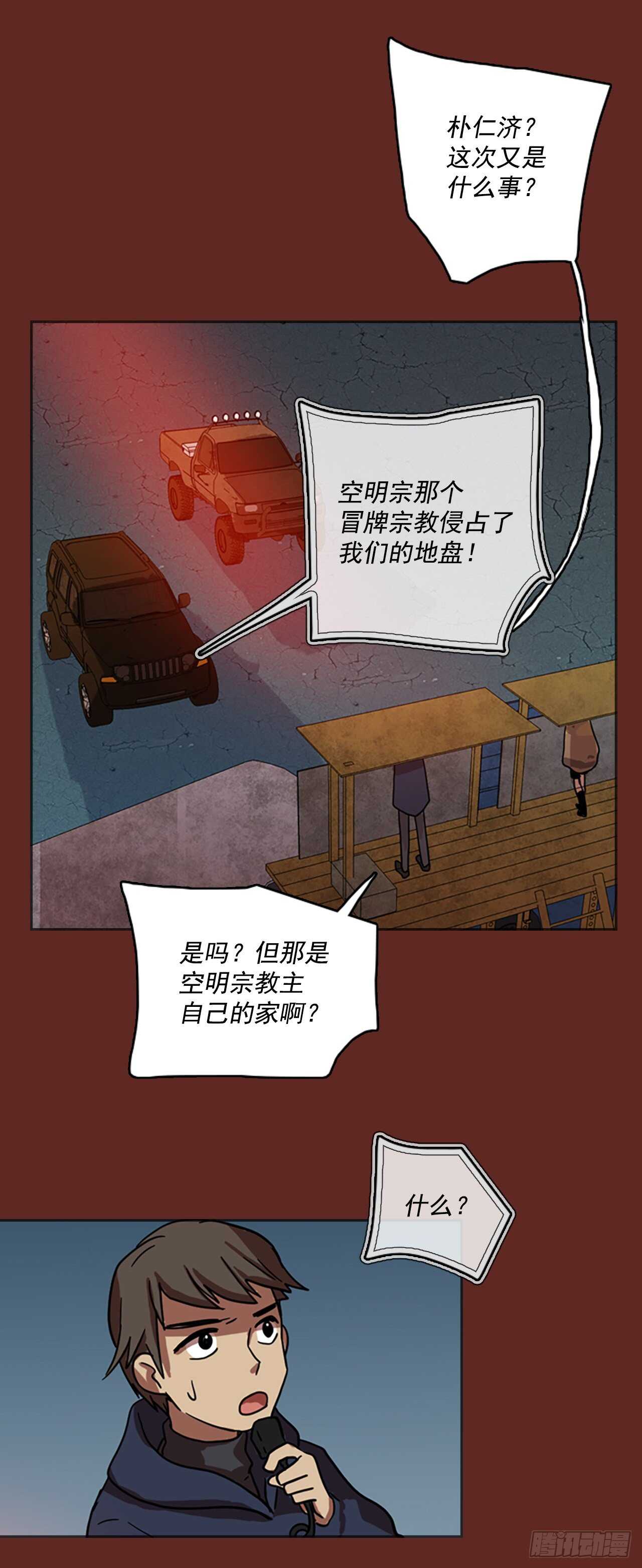47.青乾剑（3）(1/2)-第48话