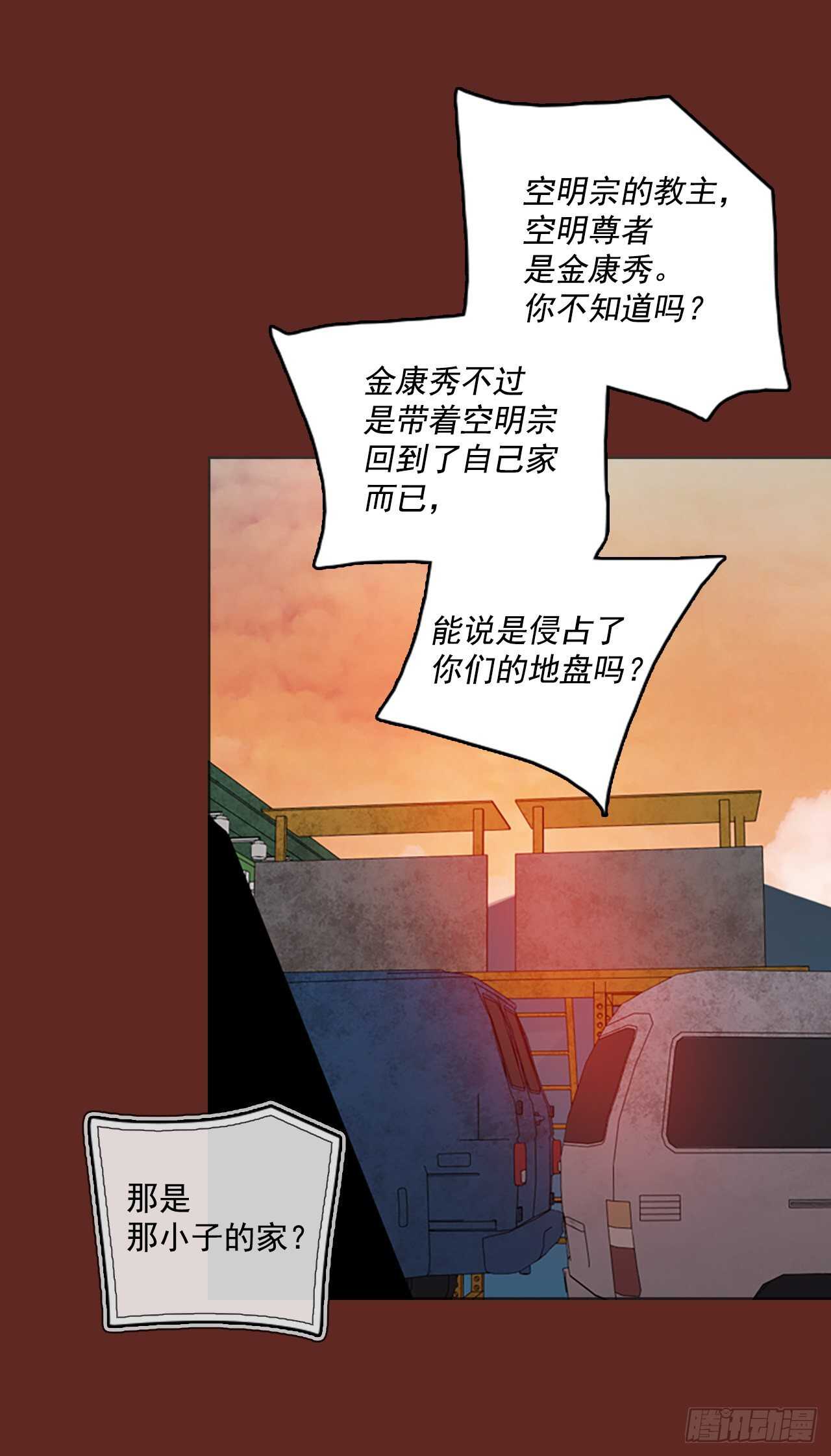 47.青乾剑（3）(1/2)-第48话